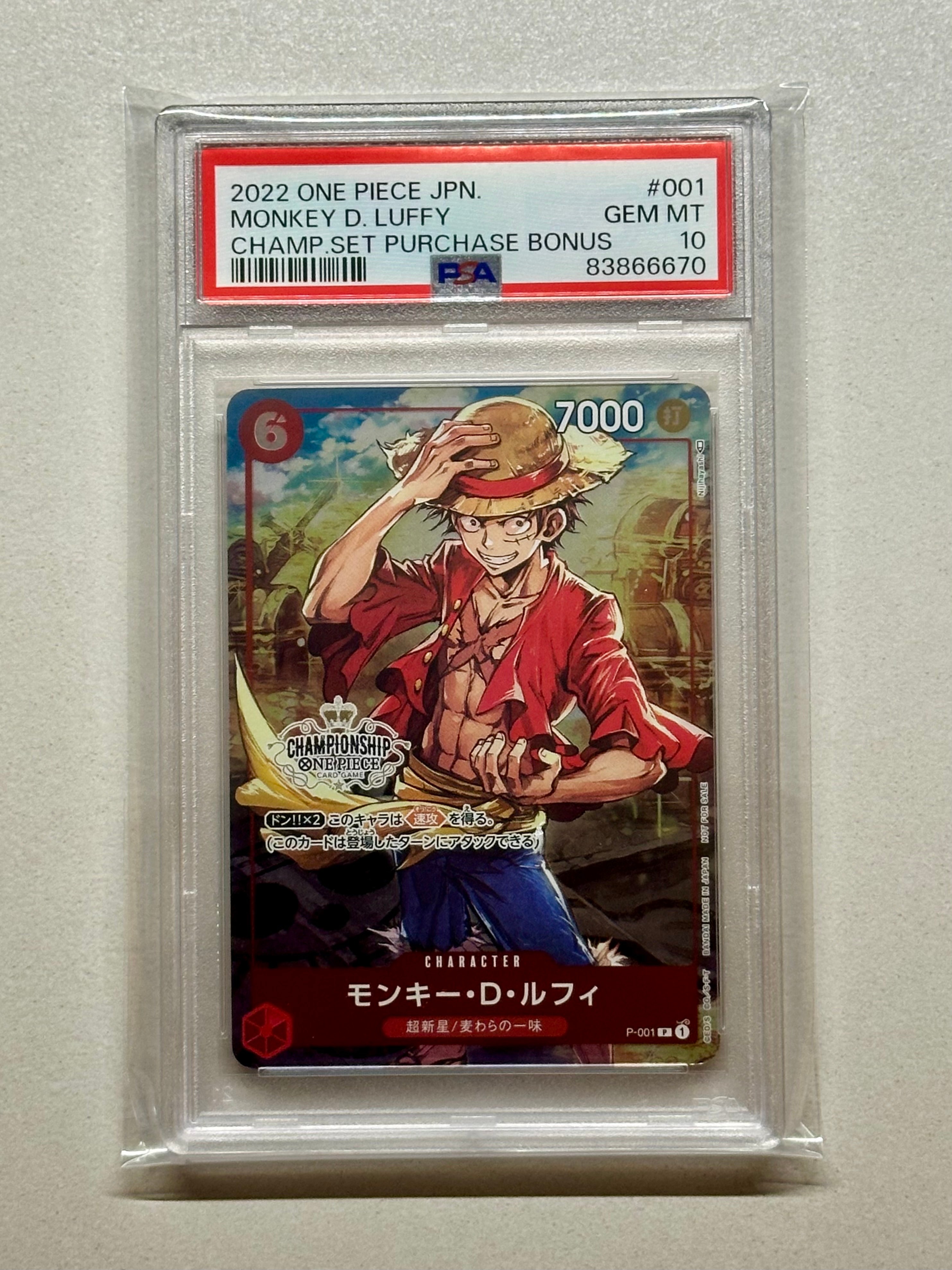 PSA10】モンキー・D・ルフィ P-P [P-001] (プレミアムカード