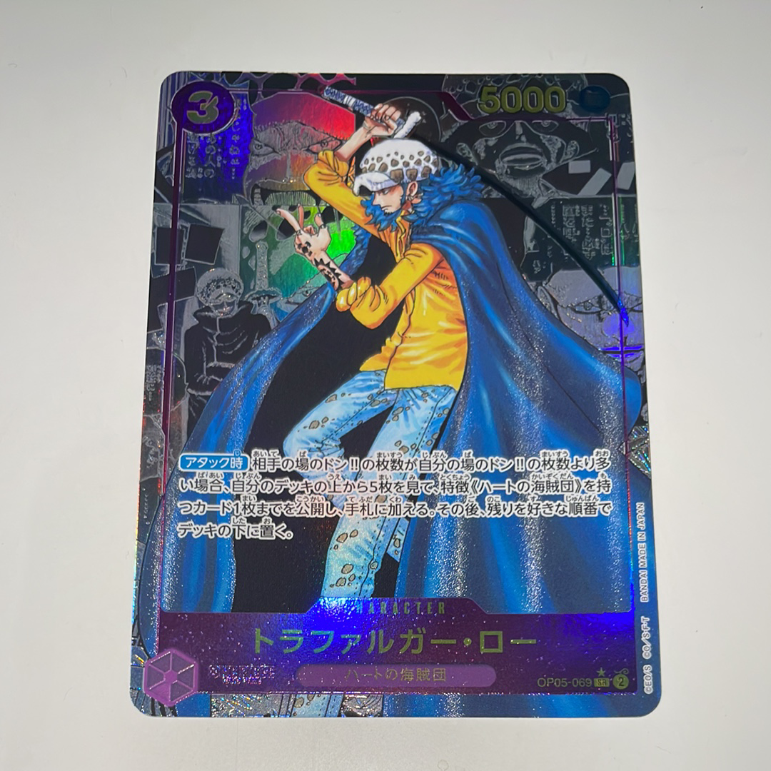 トラファルガー・ロー SR-SP (コミパラ) [OP05-069](ブースターパック「新時代の主役」)