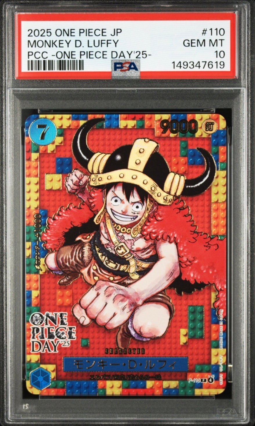 PSA10】モンキー・D・ルフィ P [P-075](プロモーションカード「最強の