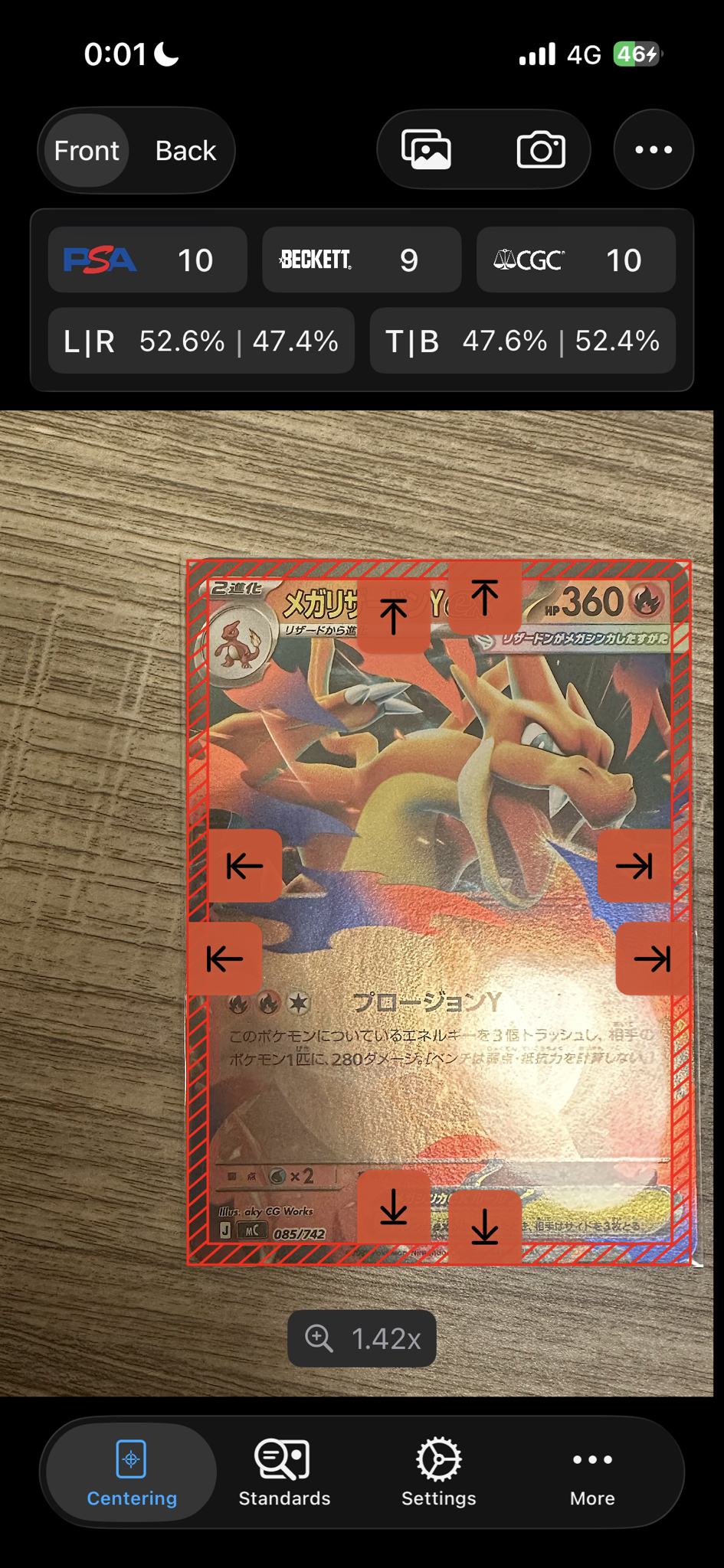 ポケモンカード メガリザードンYexミラー 085/742 スタートデッキ100 メガリザードンYex :ミラー [MC 085/742](スタートデッキ100「バトル