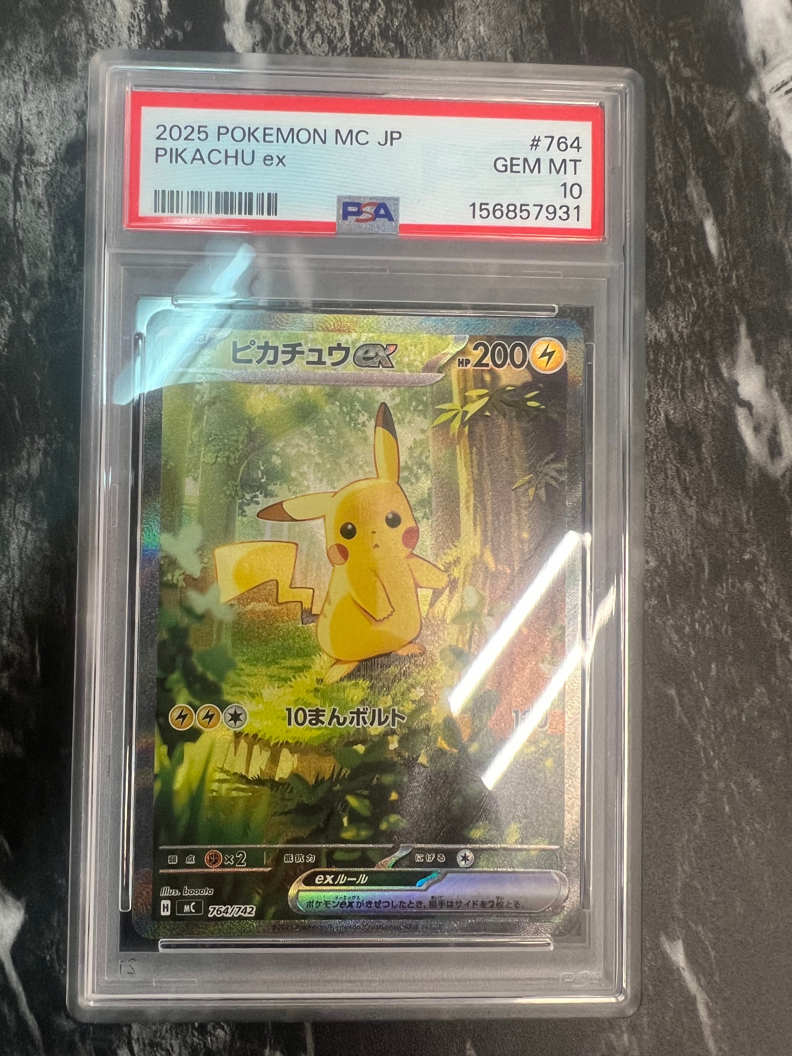 フラベベ C :1ED [CP3 021/032](コンセプトパック「ポケキュン