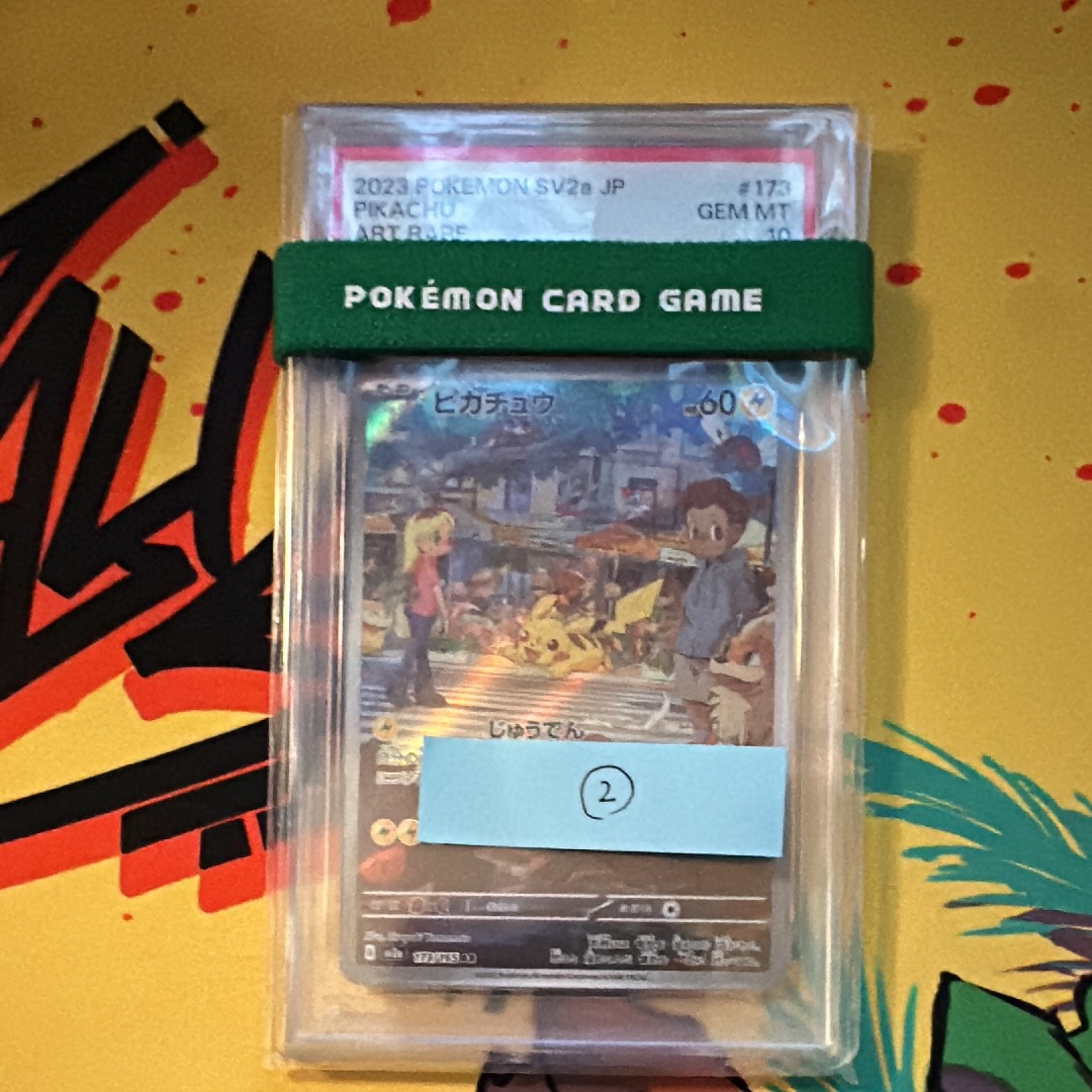 ピカチュウ AR[SV2a 173/165](強化拡張パック「ポケモンカード151」)