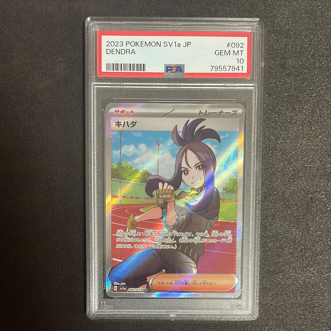 Dendra SR[SV1a 092/073](Scarlet & Violet Enhanced Expansion Pack "Triplet Beat")