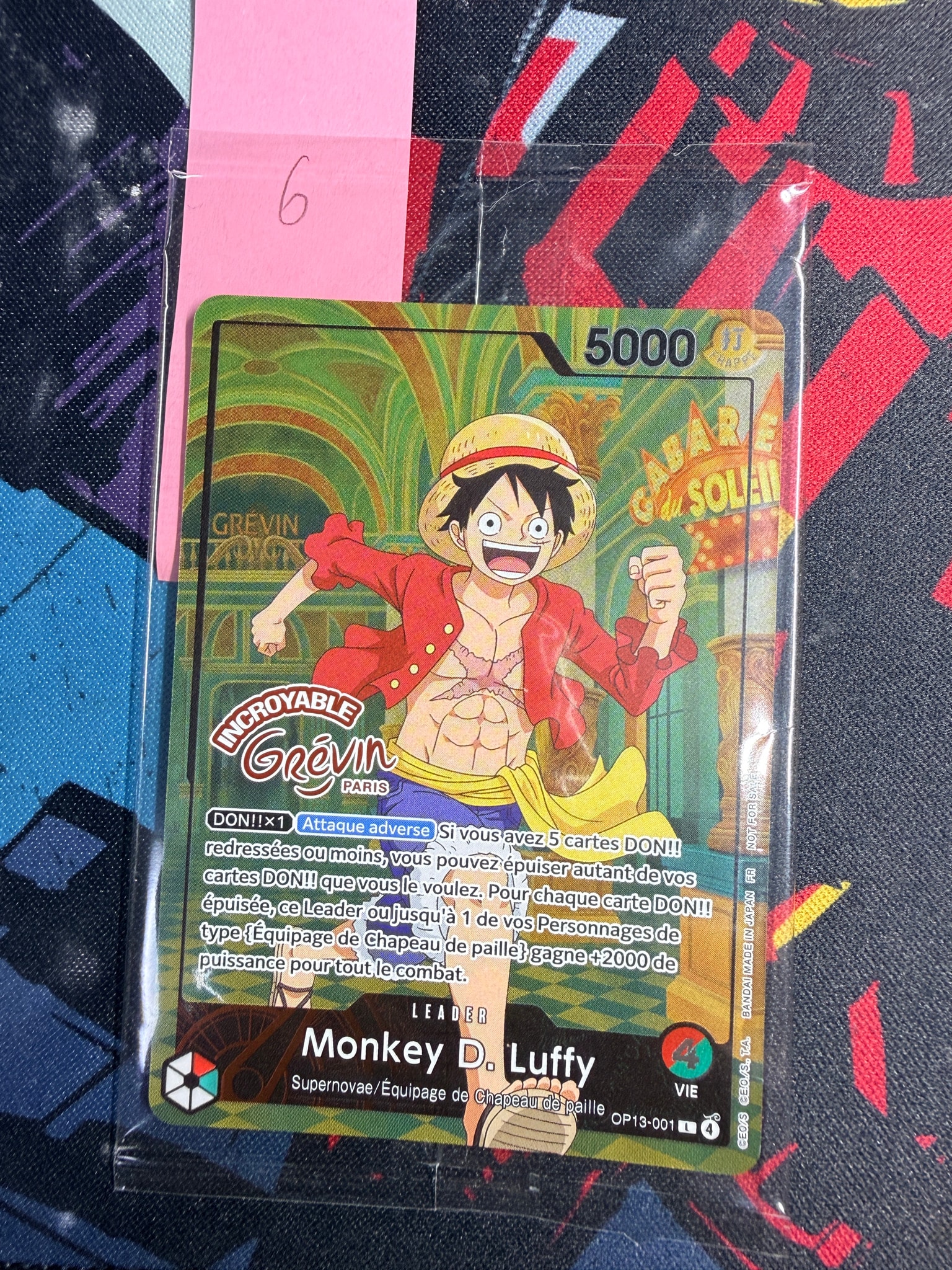 モンキー・D・ルフィ L [OP13-001]【フランス語版】(プロモーションカード「ONE PIECE × グレヴァン美術館」)