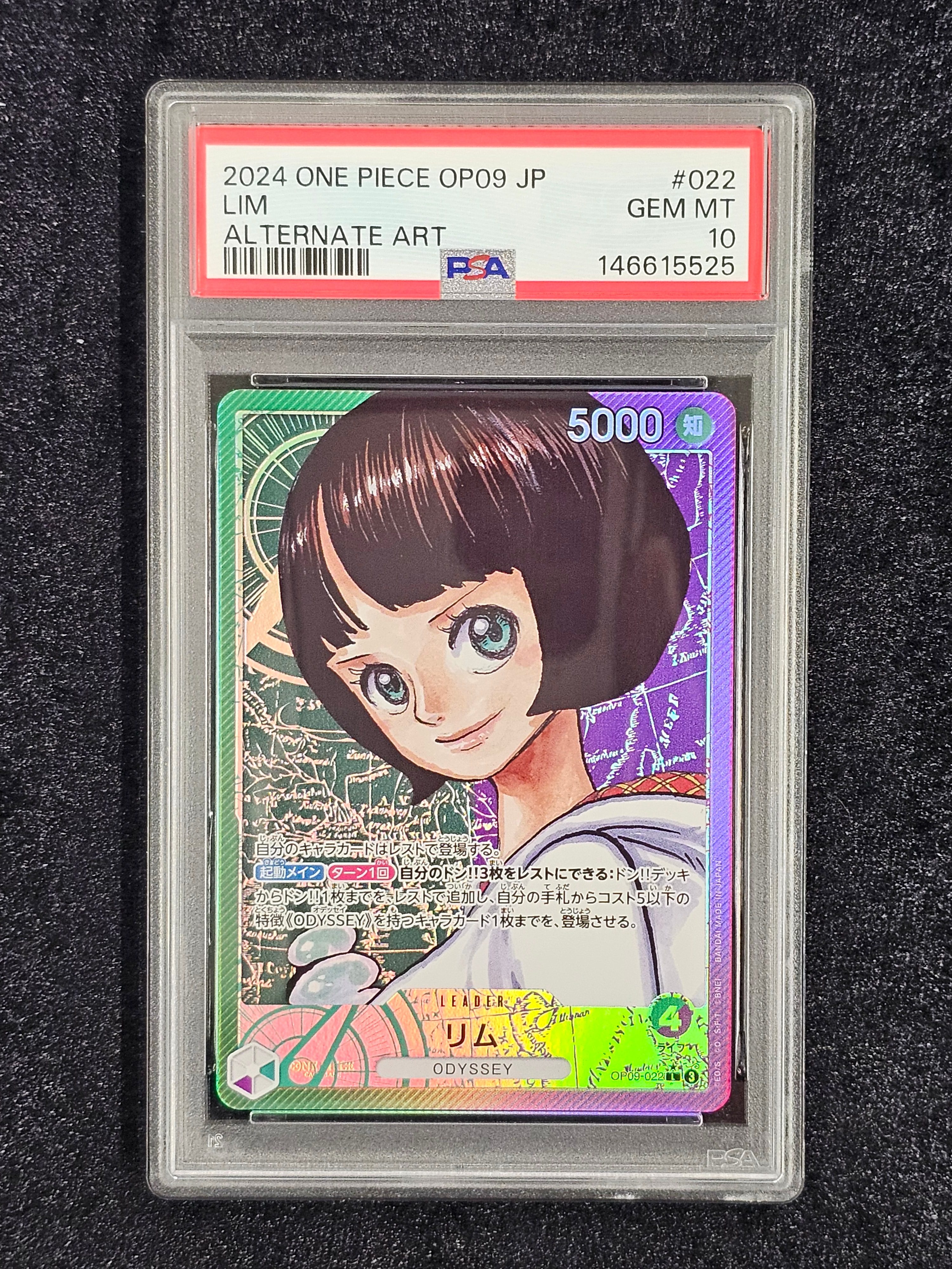 PSA10】リム L-P [OP09-022](ブースターパック「新たなる皇帝」) 1枚の