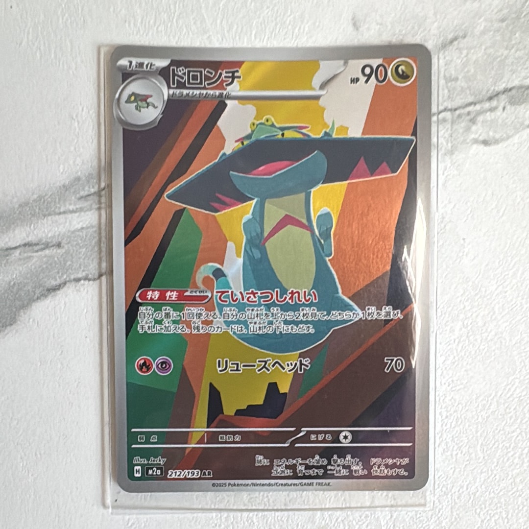 PSA10】ラッキー [CLF 015/032](ポケモンカードゲーム Classic) 1枚の