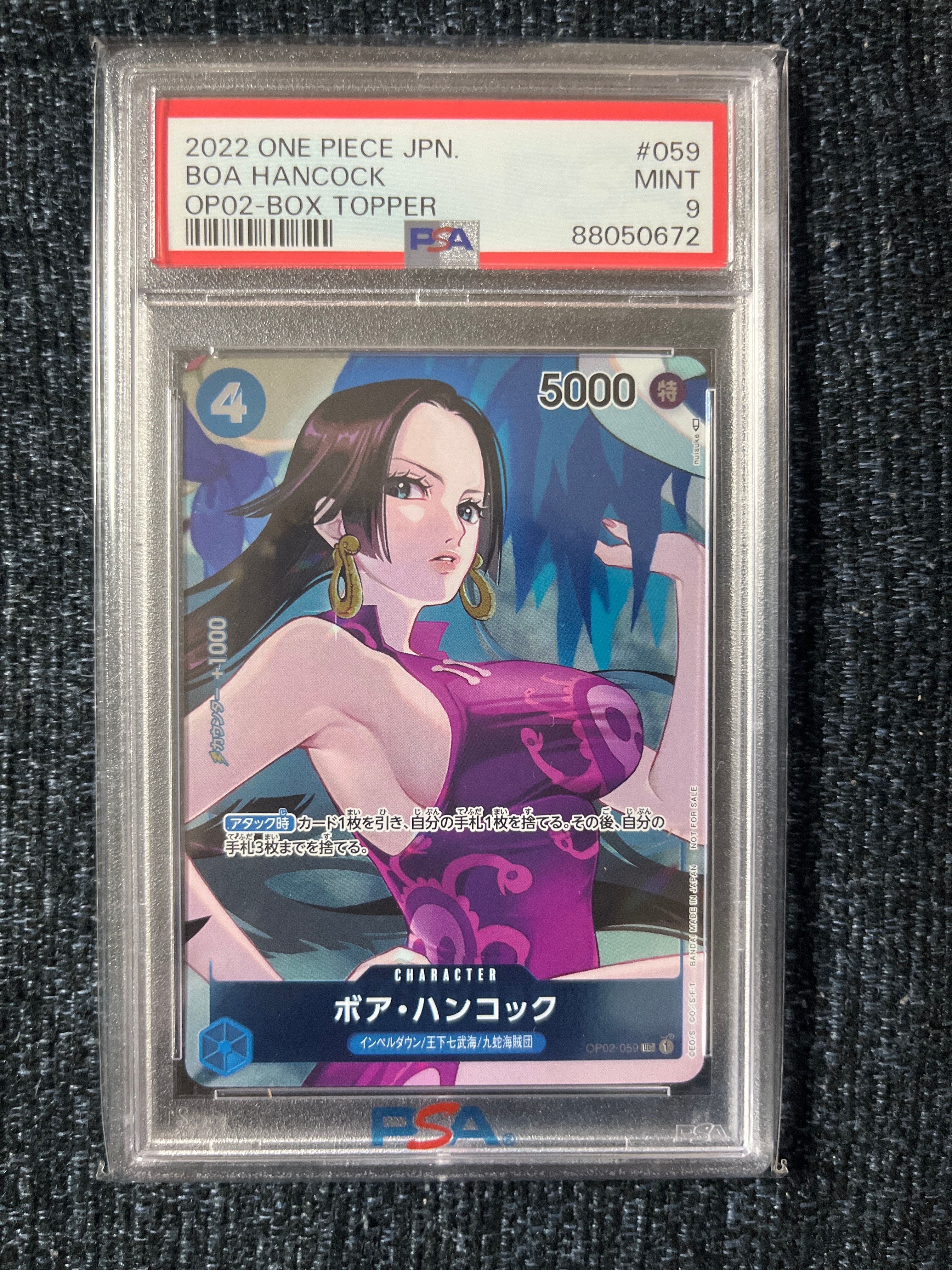 ボア・ハンコック UC-P [OP02-059] (ブースターパック頂上決戦 Box封入特典)