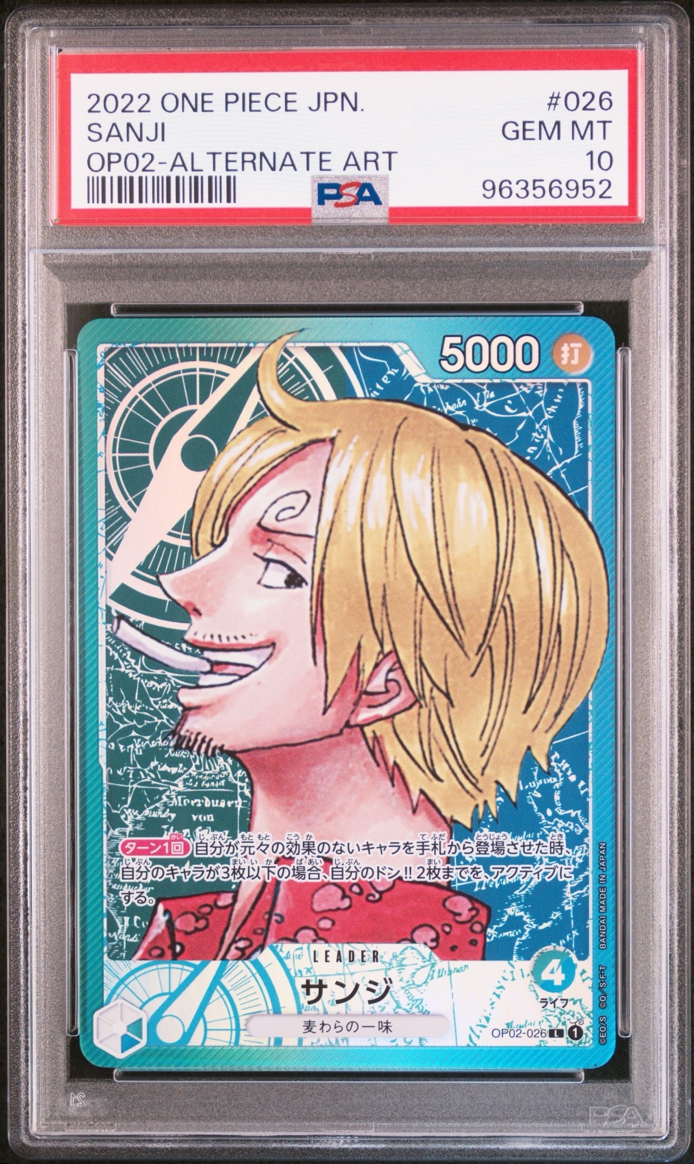 サンジ L-P [OP02-026] (ブースターパック頂上決戦)