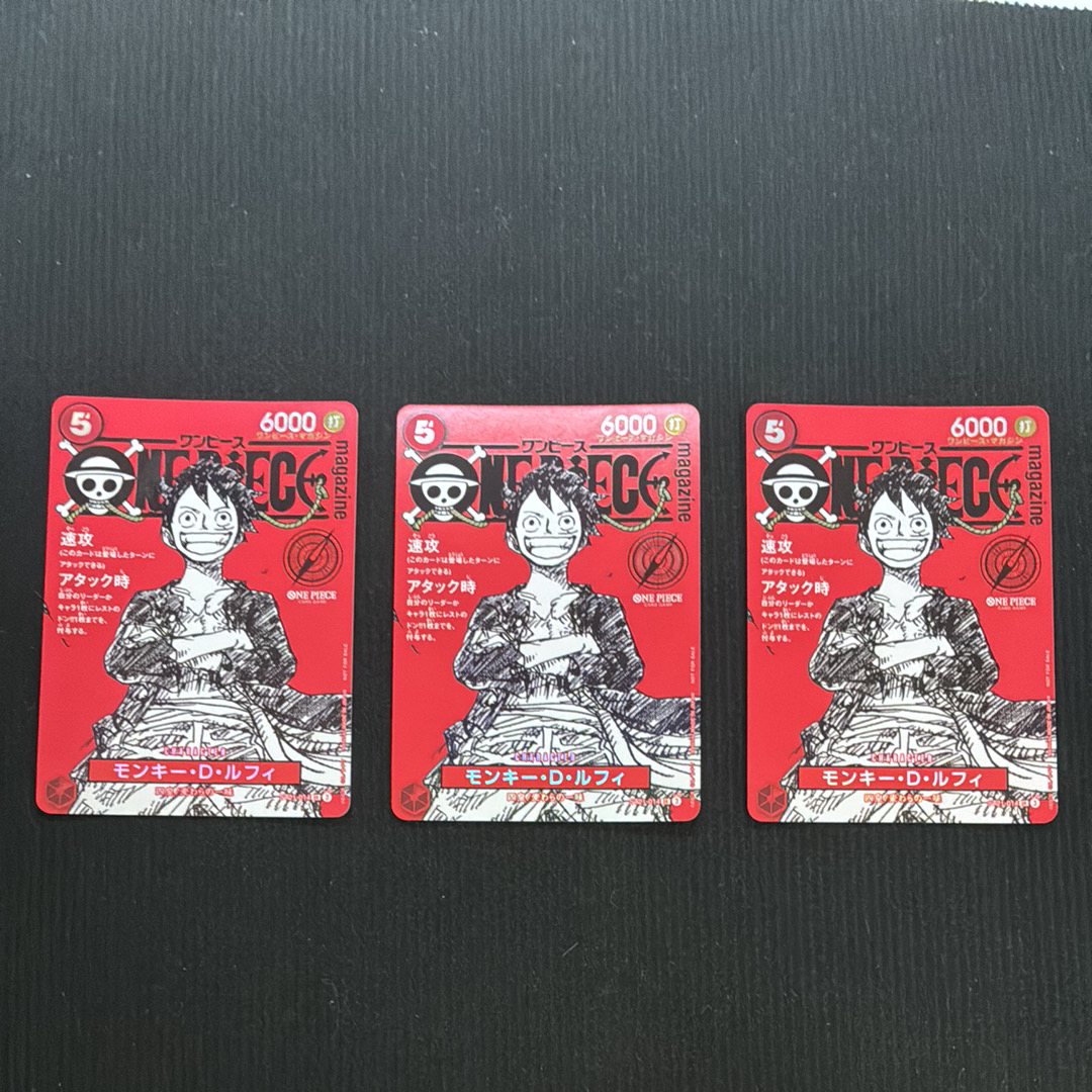 モンキー・D・ルフィ SR [ST21-014](プロモーションカード「ワンピースマガジン 特集 週刊少年ジャンプとワンピース 020」)
