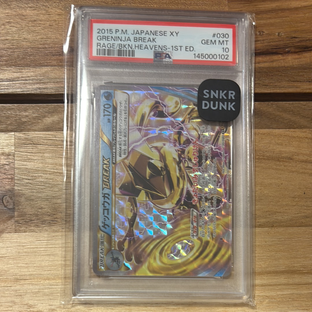 ゲッコウガBREAK RR :1ED [XY9 030/080](拡張パック「破天の怒り」)の