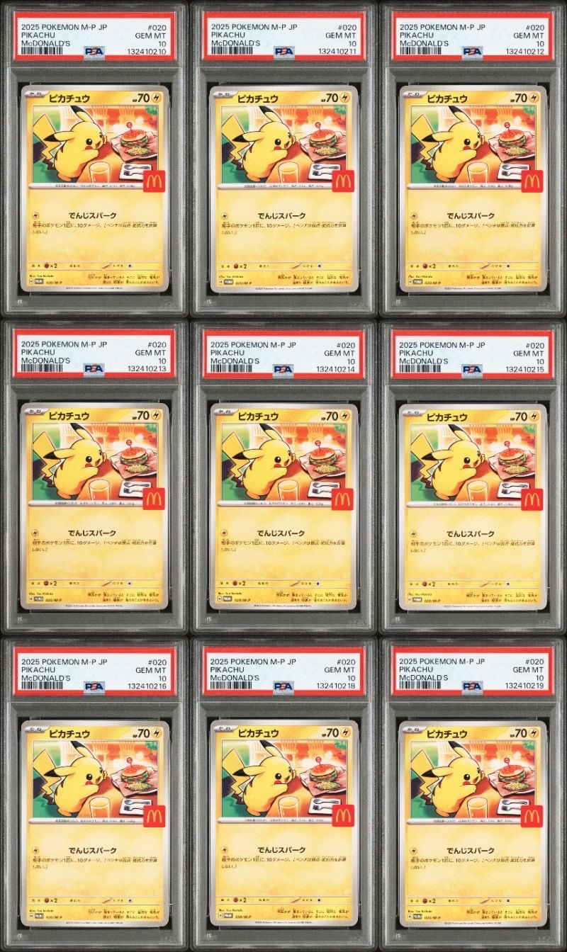 ピカチュウ P [M-P 020](プロモカードパック「マクドナルド ハッピーセット2025」)