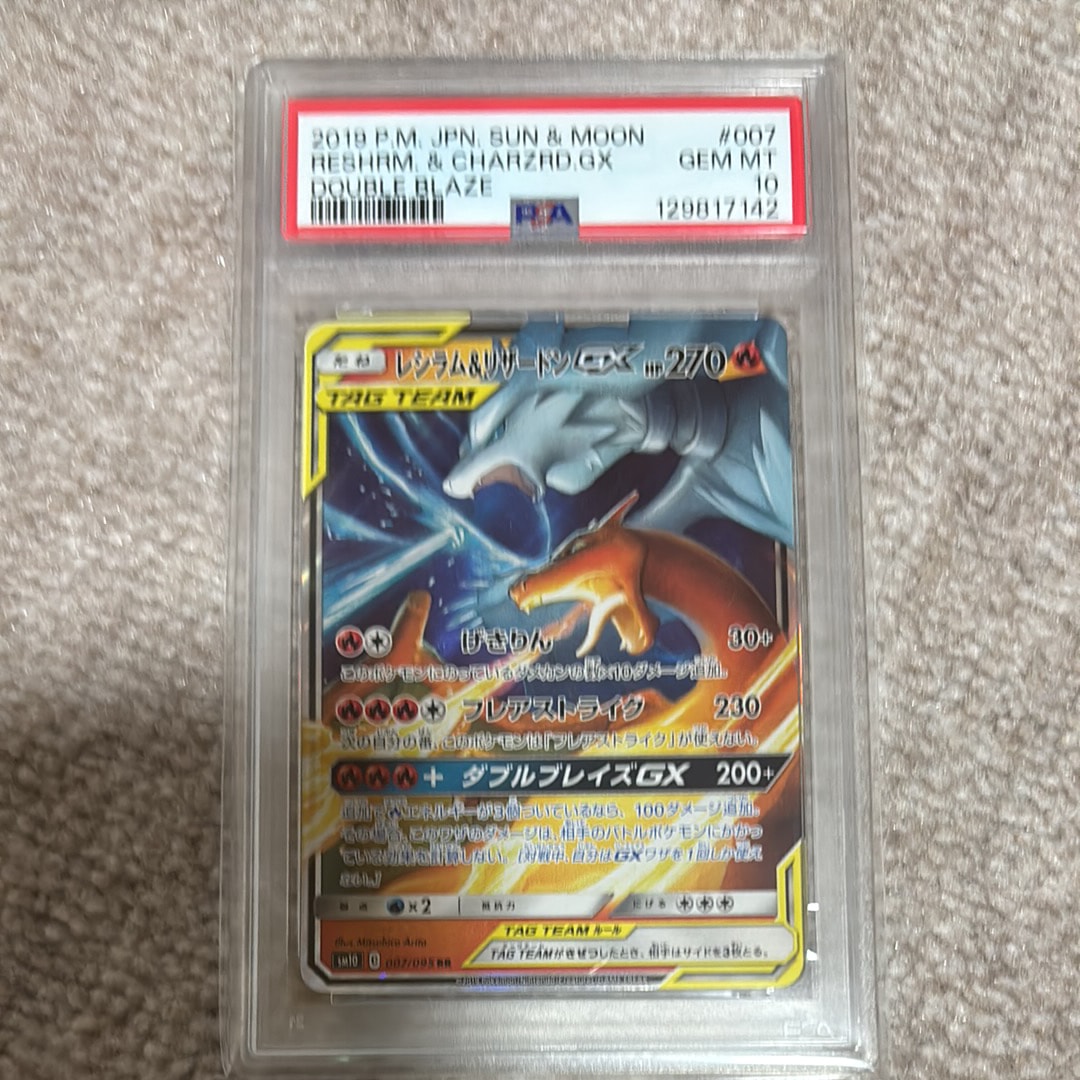 カイリューEX SR :1ED [CP6 098/087](コンセプトパック