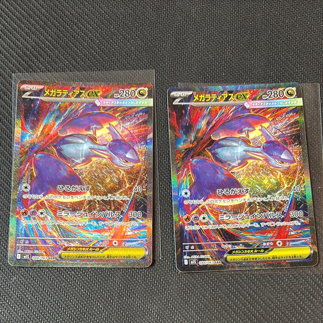 【PSA10】ゼクロム プロモカードパック 25th 021/025 021/025 ゼクロム： プロモカードパック 25th ANNIVERSARY edition