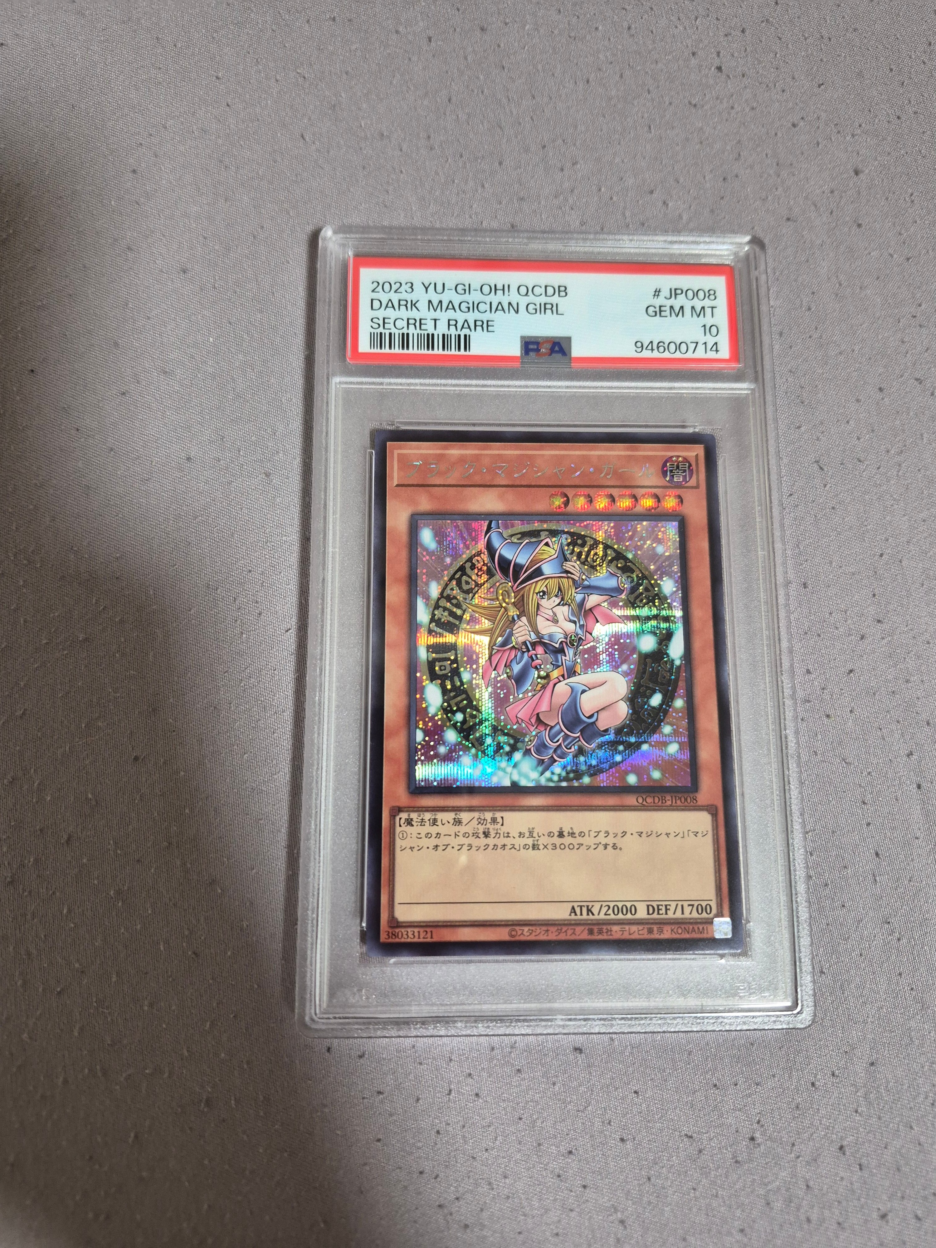 ブラック・マジシャン・ガール SE [QCDB-JP008](クォーター・センチュリー・デュエリスト・ボックス)