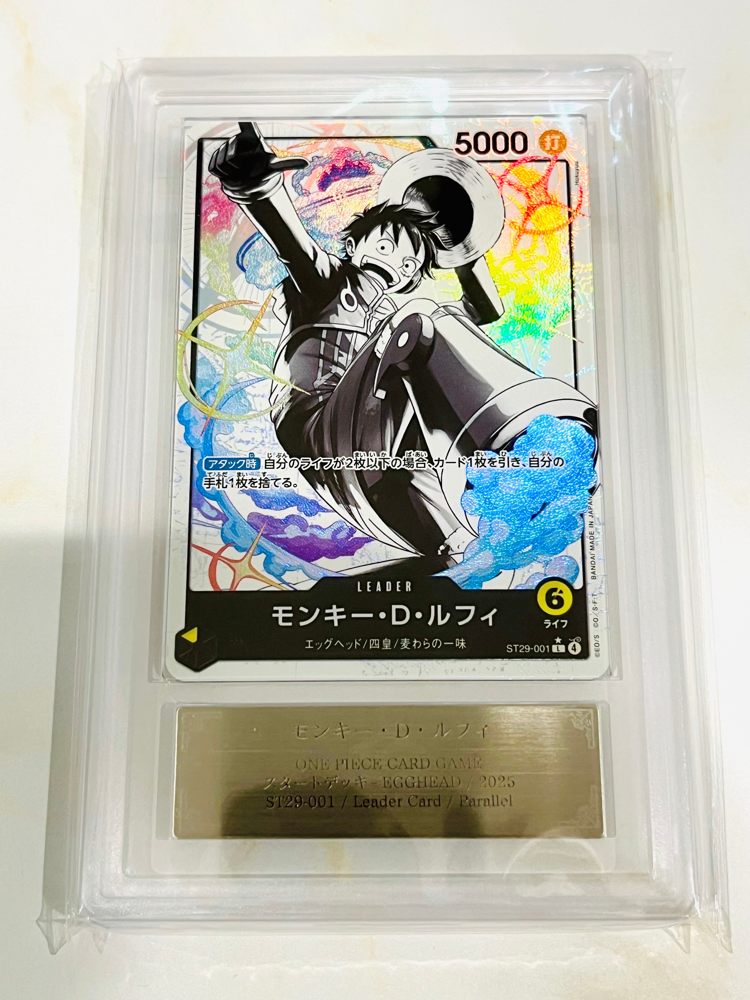 モンキー・D・ルフィ L-P [ST29-001](スタートデッキ「エッグヘッド ボーナスパック」)