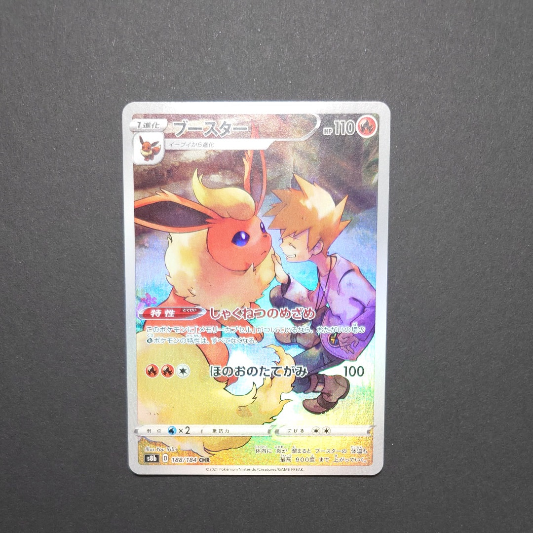ピカチュウ: プロモ [001/SV-P](プロモーションカード「SV-P」)の新品