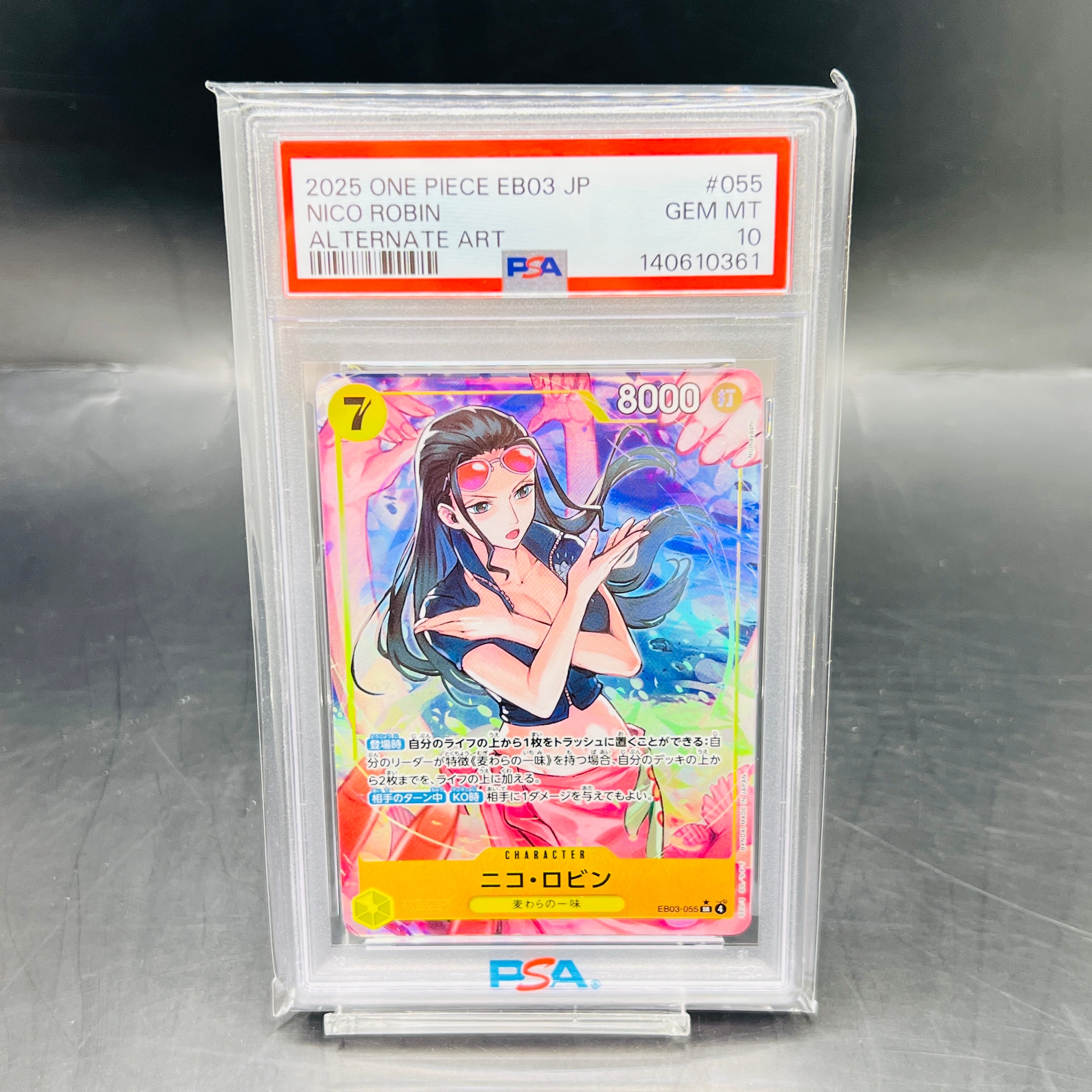 PSA10】ニコ・ロビン SR-SPC [EB03-055](エクストラブースター