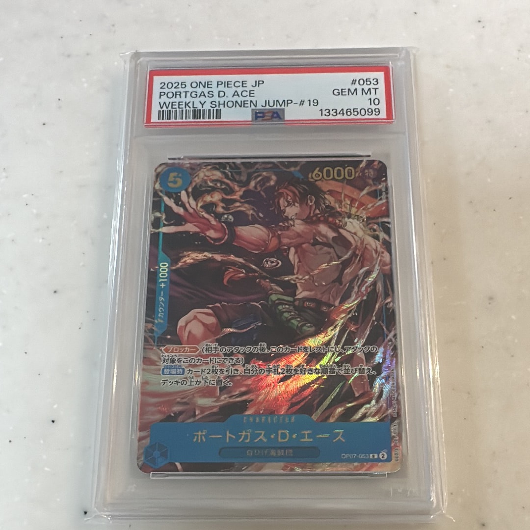 PSA10】ポートガス・D・エース R [OP07-053](プロモーションカード
