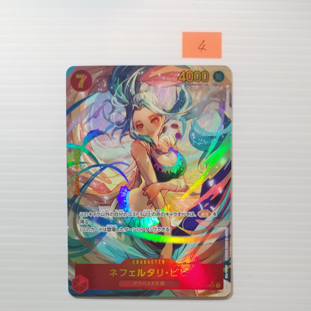Nefertari Vivi SEC-P [OP04-118] (Booster Pack The Kingdom Of Conspiracy)