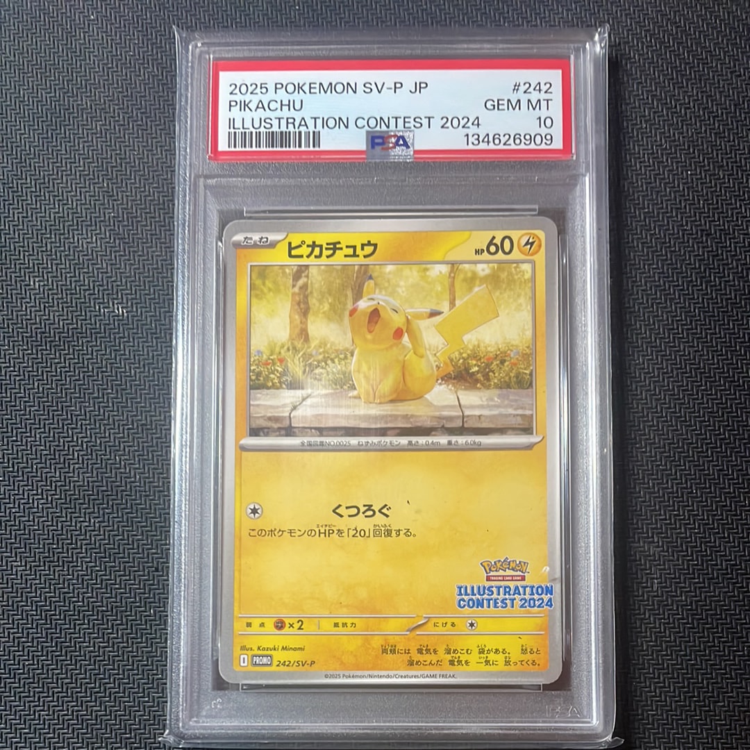 PSA10】ピカチュウ [SV-P 242](プロモカードパック