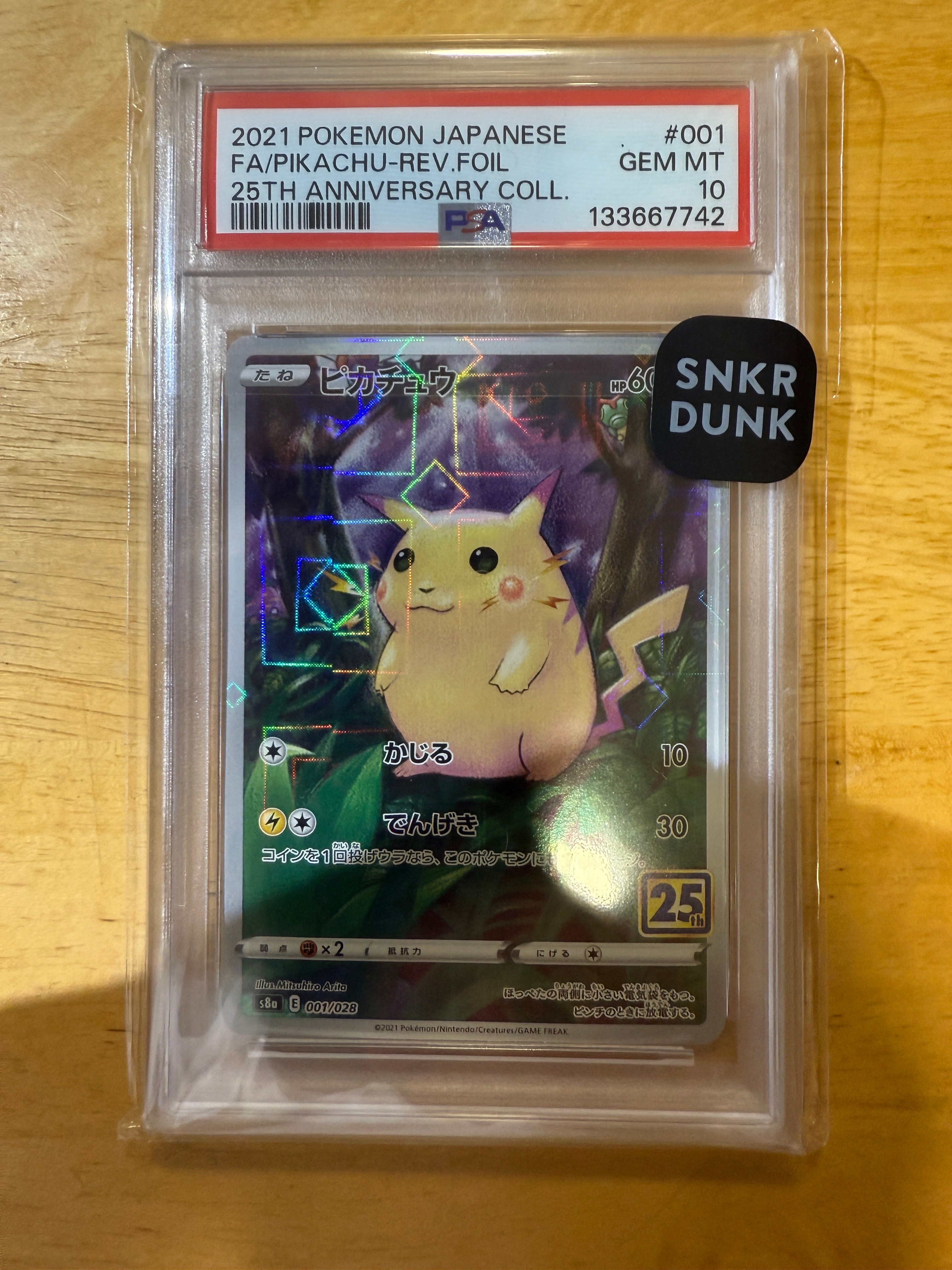 ピカチュウ: ミラー [s8a 001/028](拡張パック「25th アニバーサリーコレクション」)