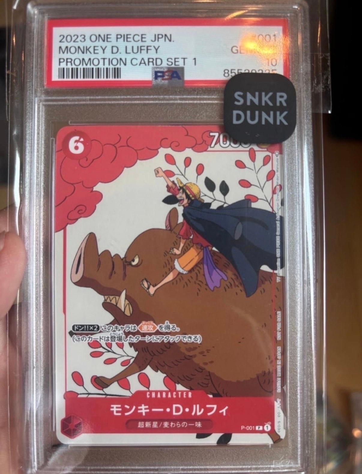モンキー・D・ルフィ P [P-001] (プロモーションカードセット1)の新品