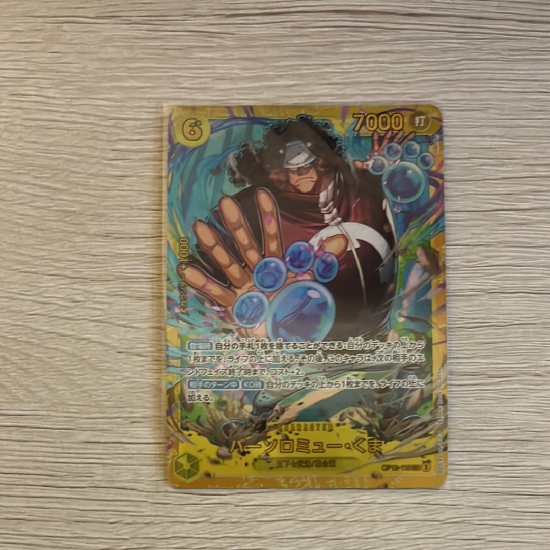 PSA10】バーソロミュー・くま SEC [OP12-119](プロモーションカード