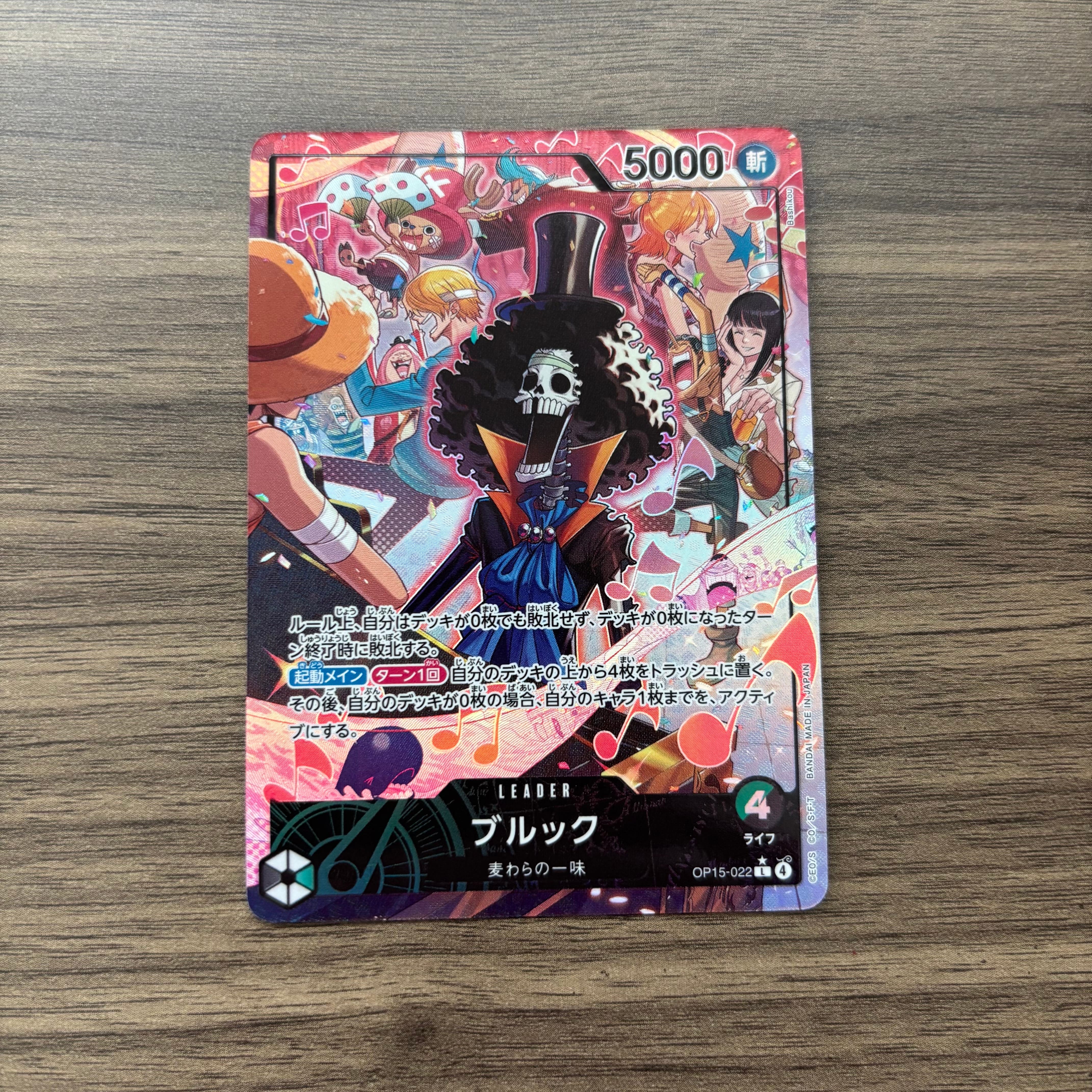 神避 R-P [OP10-019](ブースターパック「王族の血統」)の新品/中古
