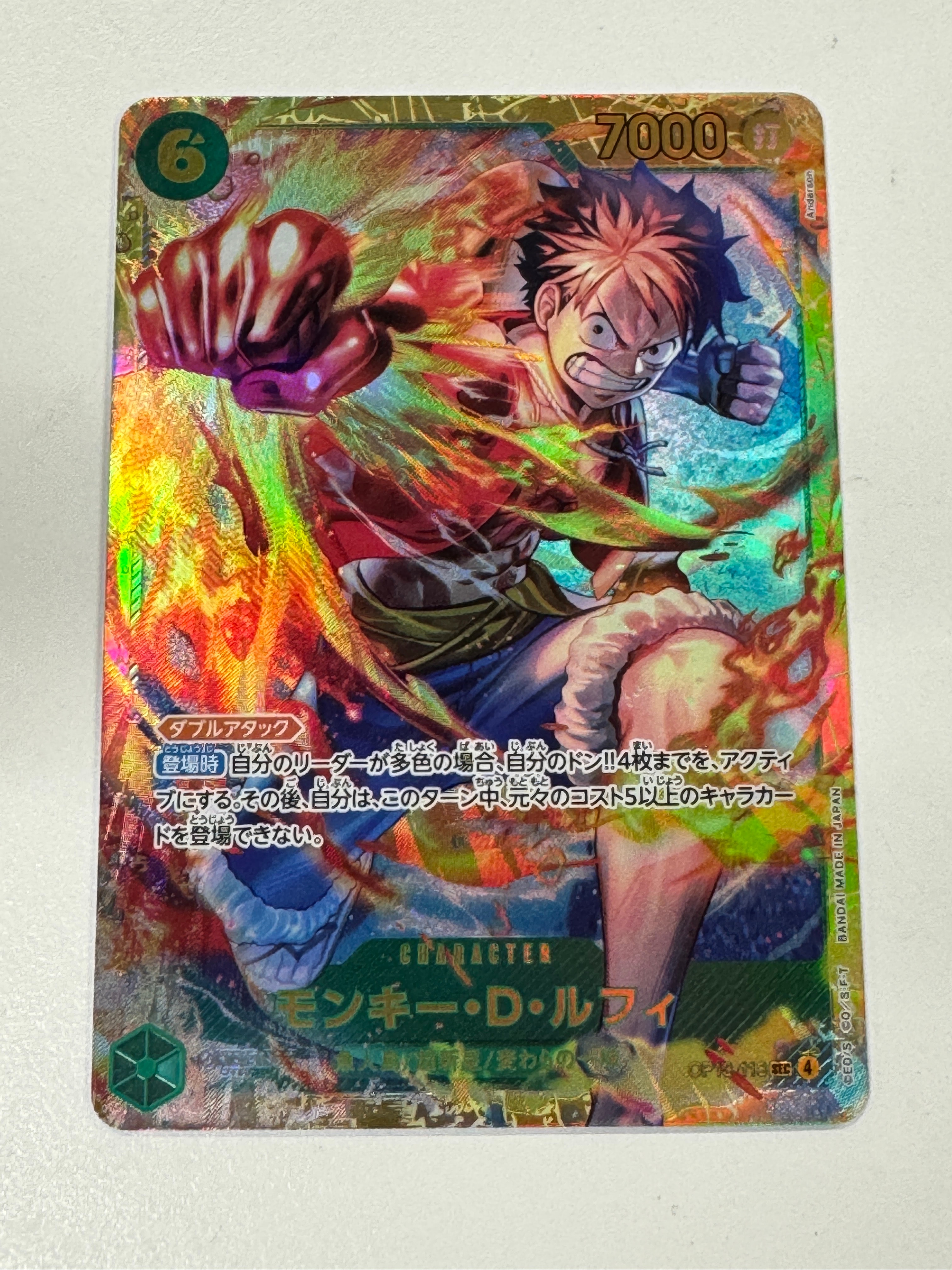 PSA10】モンキー・D・ルフィ SEC-SP (コミパラ) [OP13-118