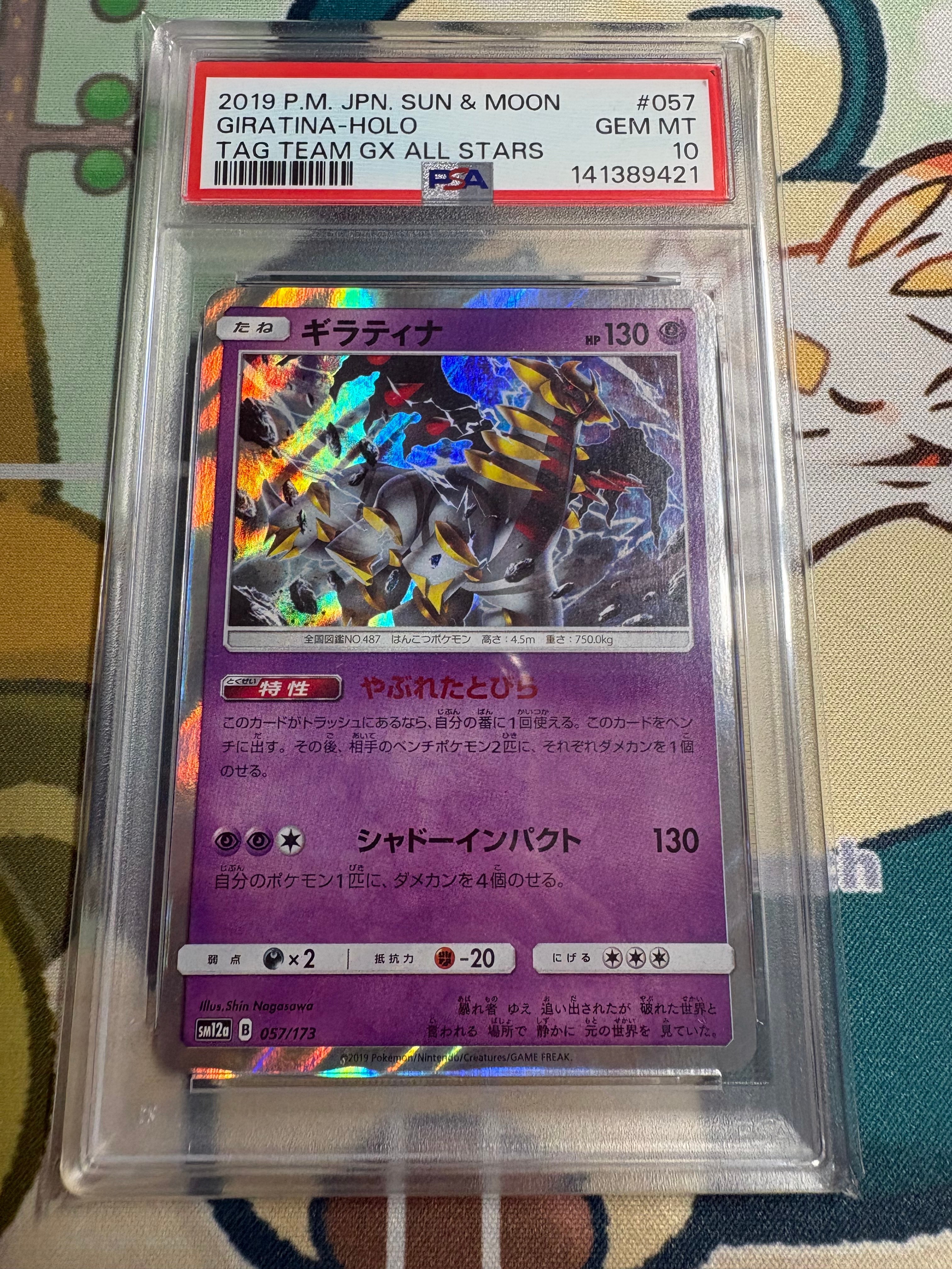 ミュウex SAR [SV4a 347/190](ハイクラスパック「シャイニートレジャー