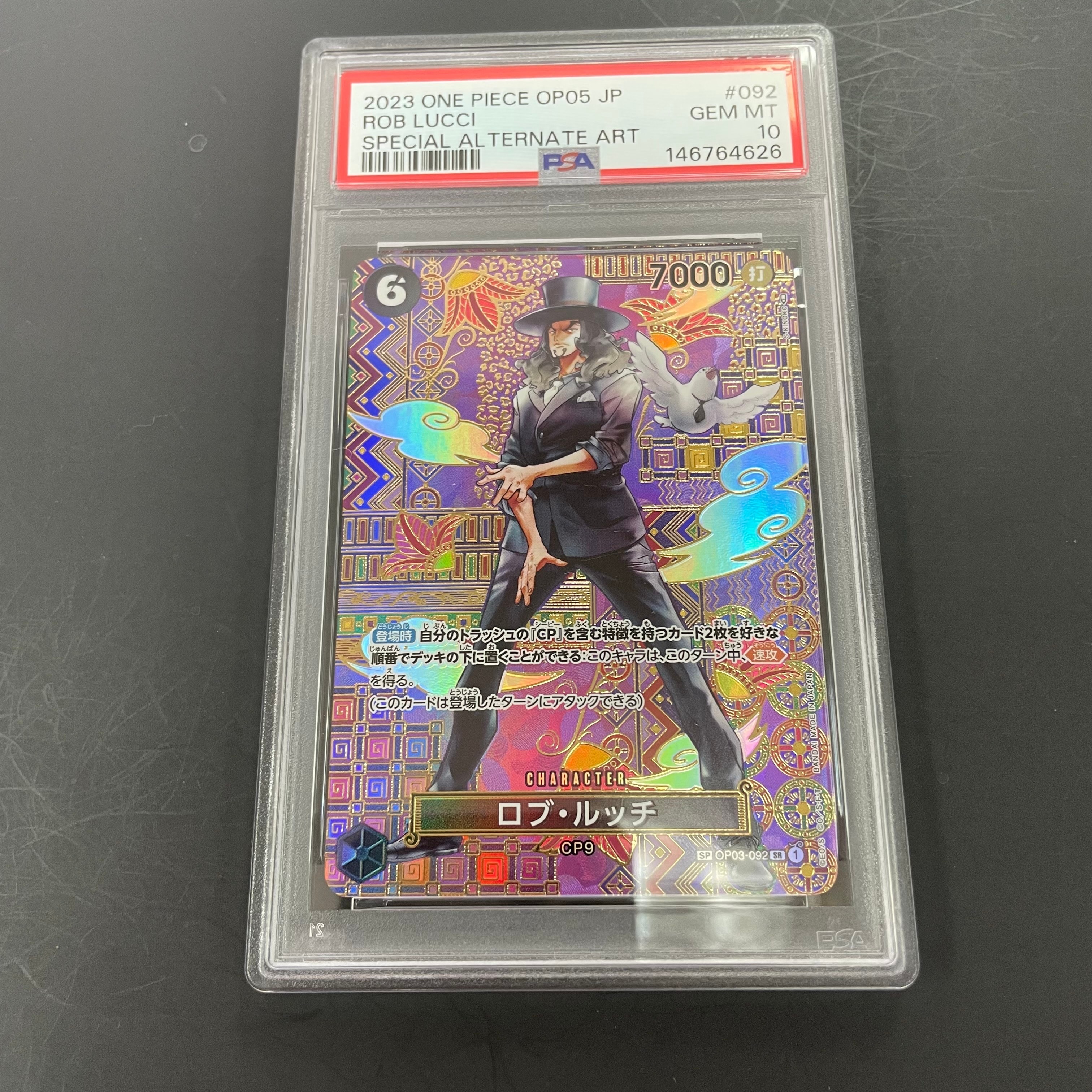 Rob Lucci SR-SPC [OP03-092] (Booster Pack Awakening of the New Era)