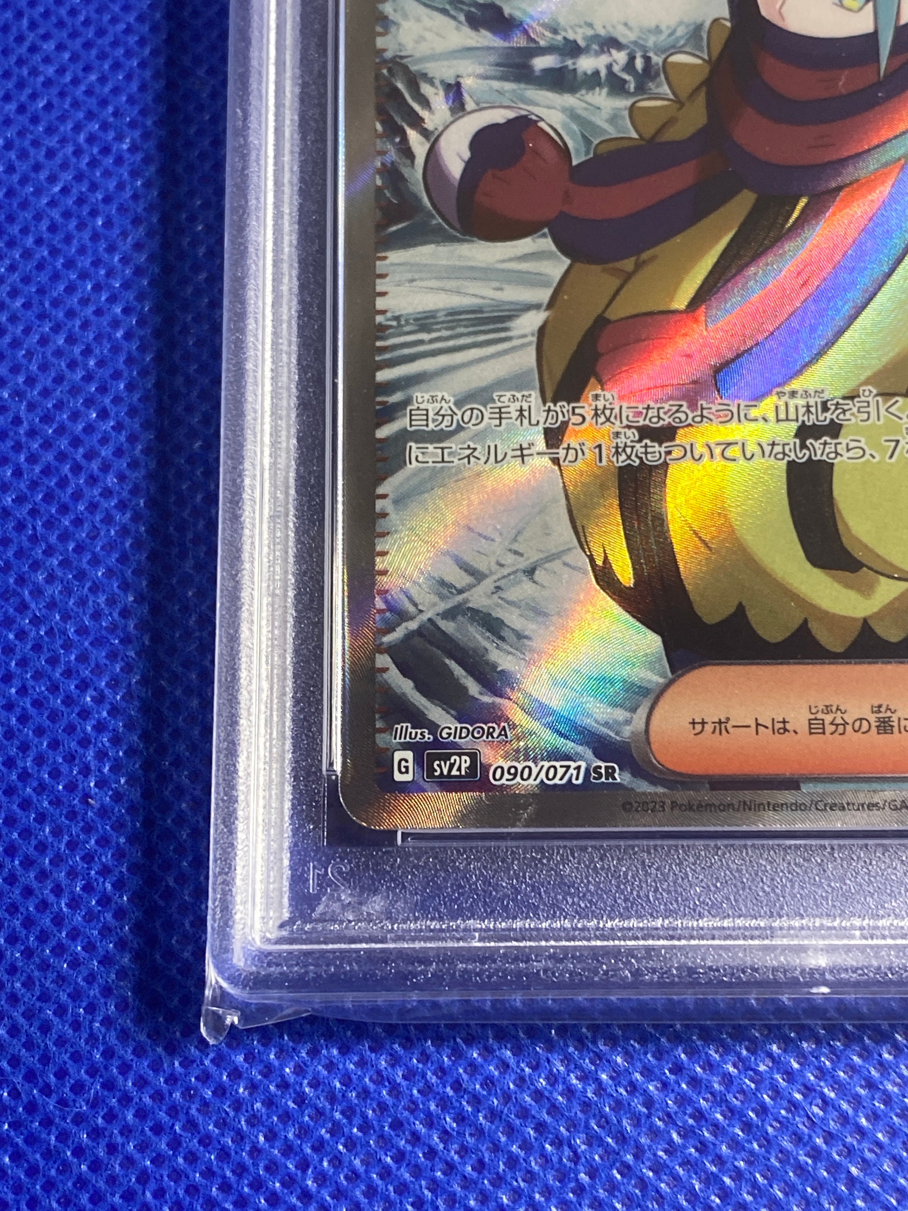 grusha pokemon card price Pokémon Pokemon - Grusha 268/193 - Paldea Evolved - Special Illustration  Rare main image 1
