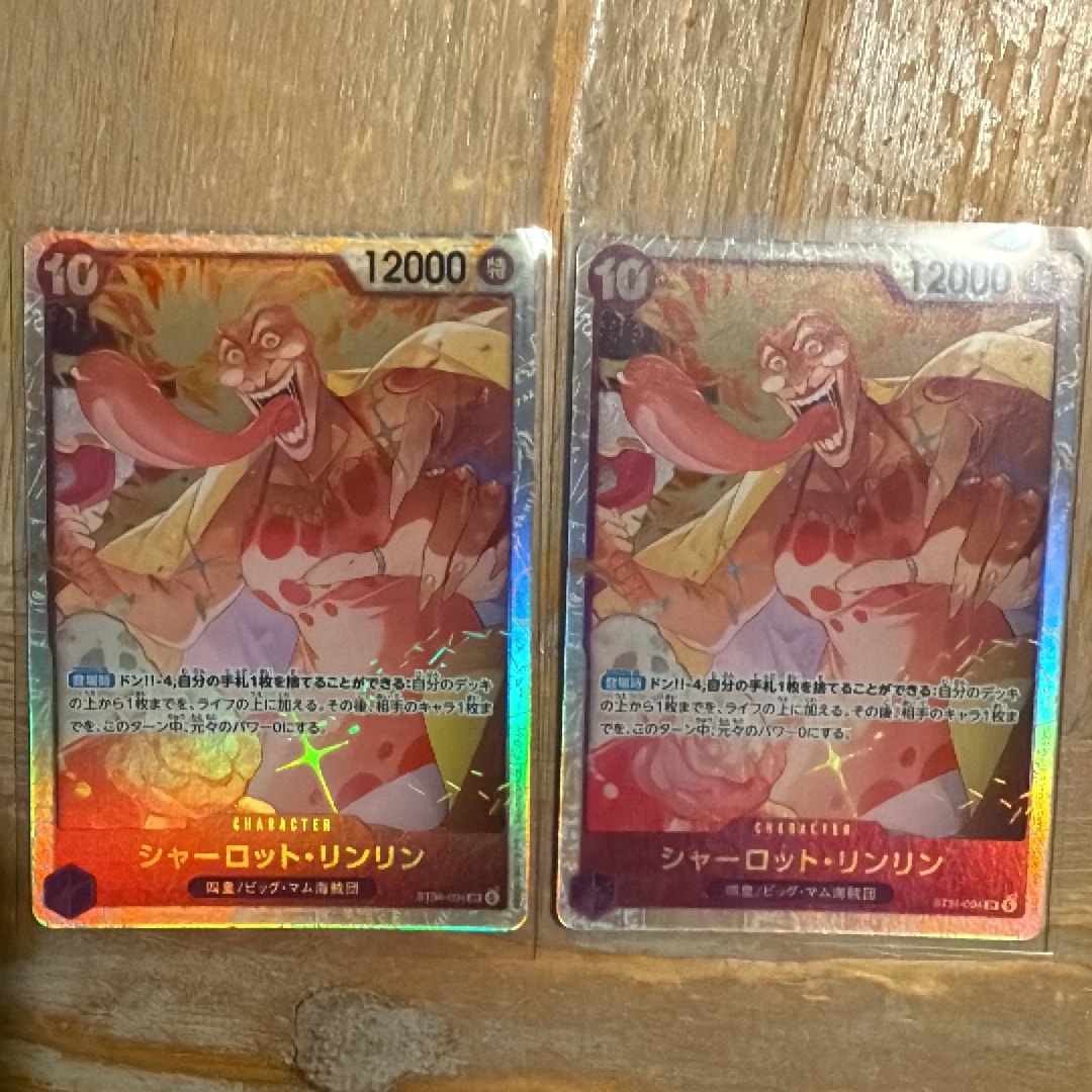 シャーロット・リンリン SR [ST34-004](スタートデッキ「紫 シャーロット・カタクリ」)