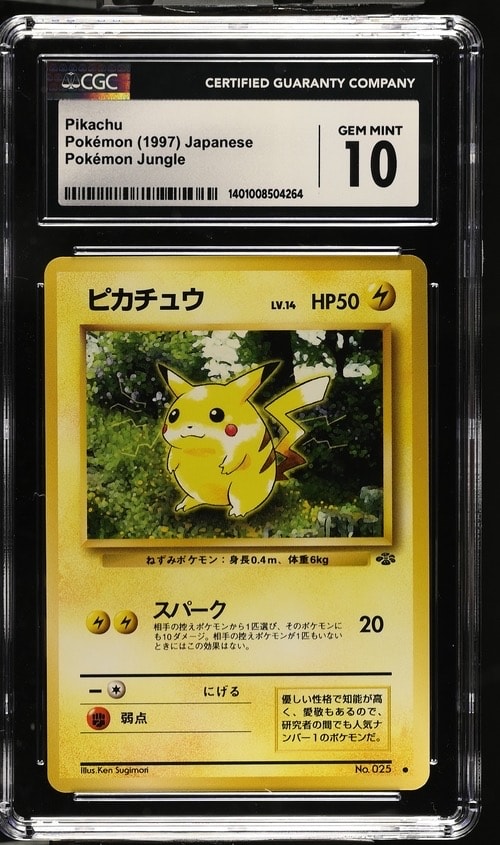 ピカチュウ ● : 旧裏 [PMCG2 No.025](拡張パック「ポケモンジャングル」)