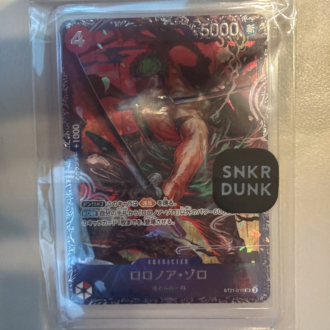 ロロノア・ゾロ SR [ST21-015](プロモーションカード「フラッグシップバトル ベスト8記念品」)