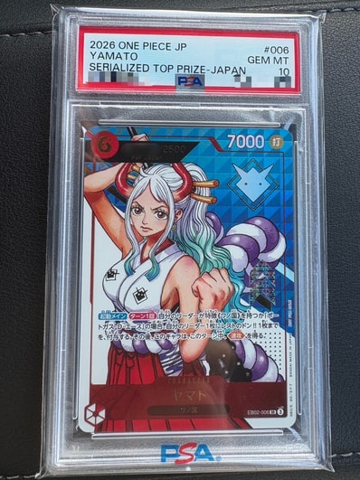 PSA10】トラファルガー・ロー SEC-SP (コミパラ) [OP10-119 PSA10】トラファルガー・ロー SEC-SP (コミパラ) [OP10-119