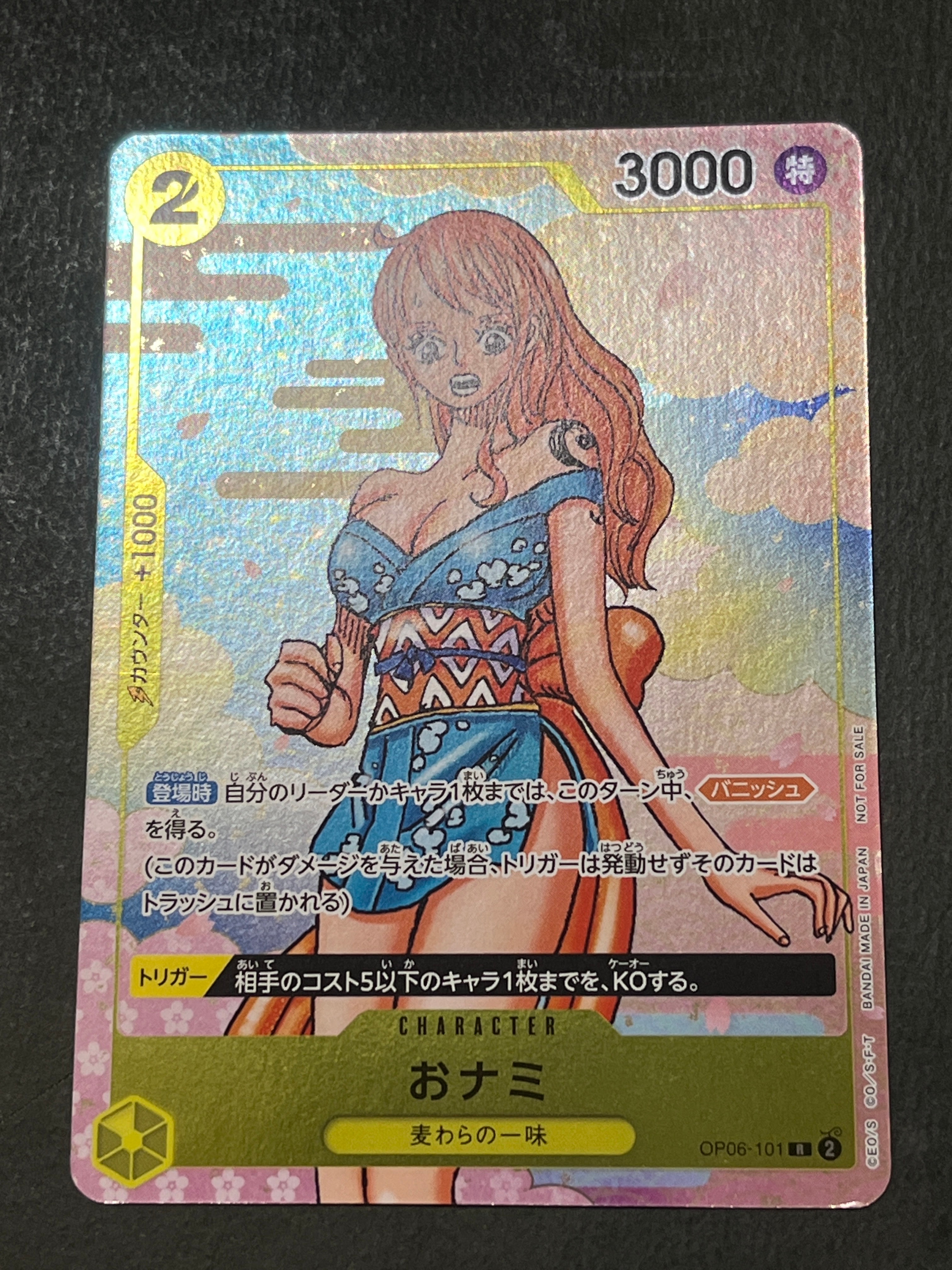 PSA10】おナミ R [OP06-101](プロモーションカード「ONE PIECE CARD