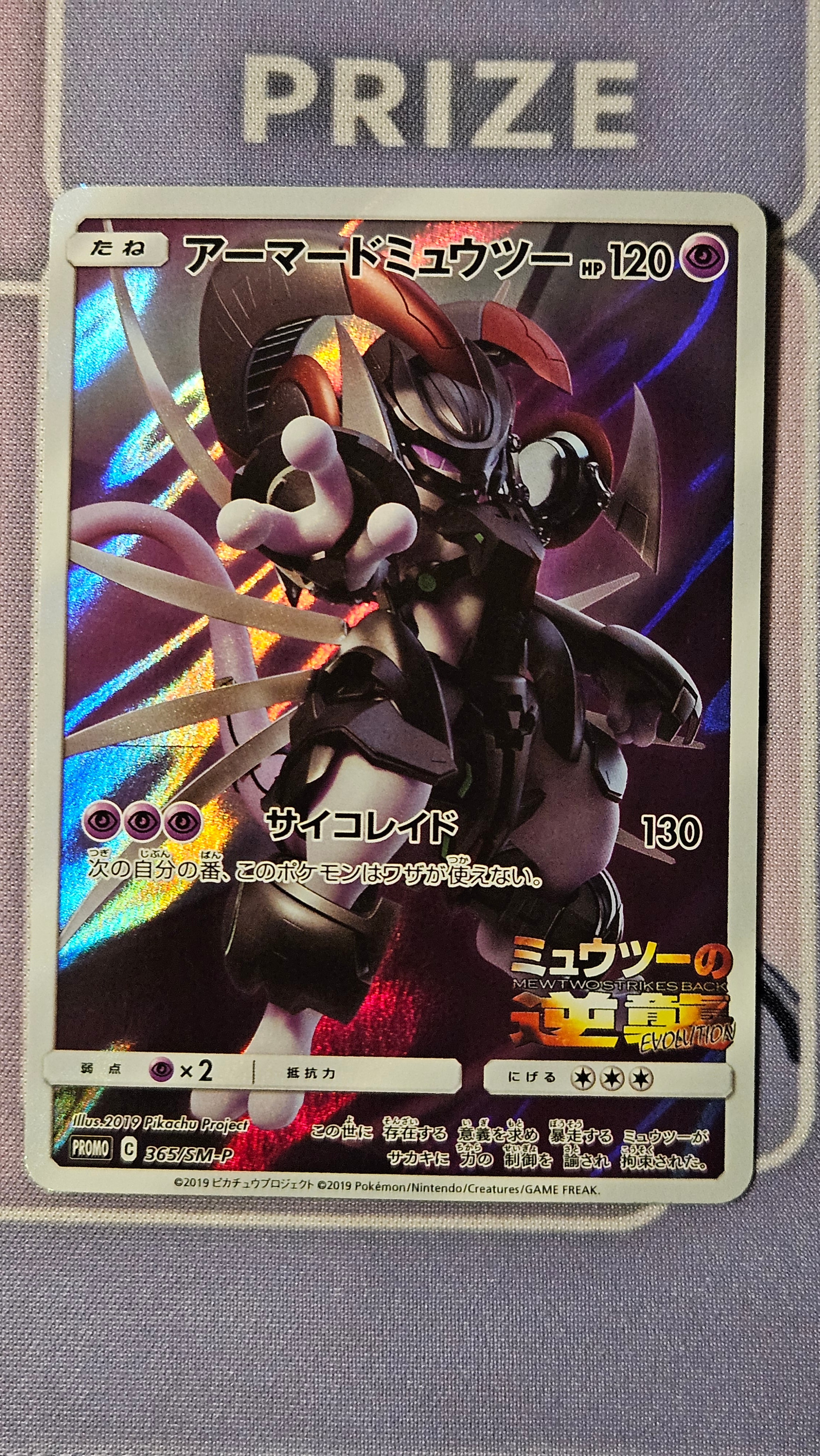 ナンジャモ SAR SV2D クレイバースト PSA10 PSA10】 ナンジャモ (SAR) {096/071} [SV2D/クレイバースト] [SV