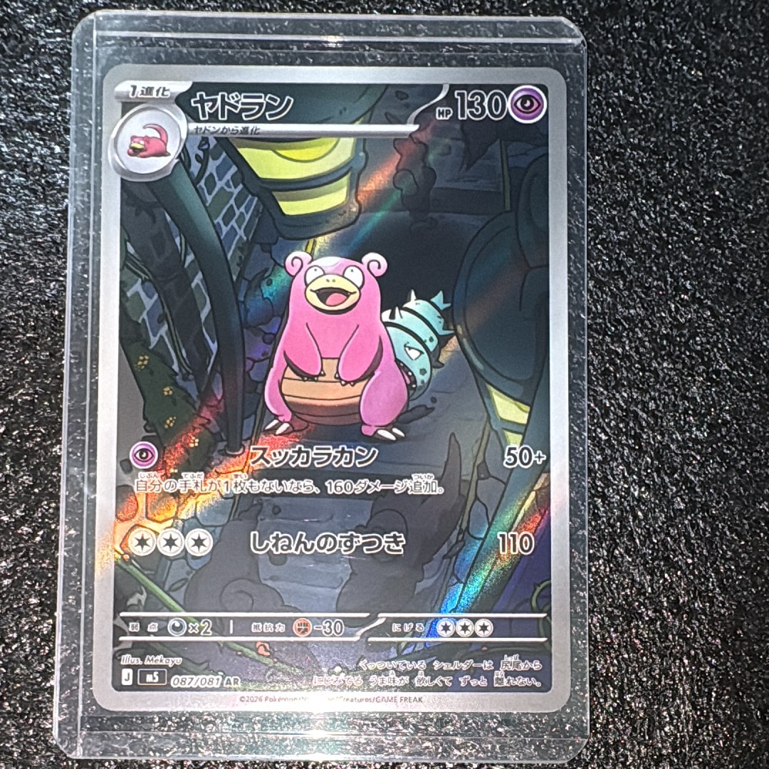 PSA10】カメックス [CLK 003/032](ポケモンカードゲーム Classic) 1枚