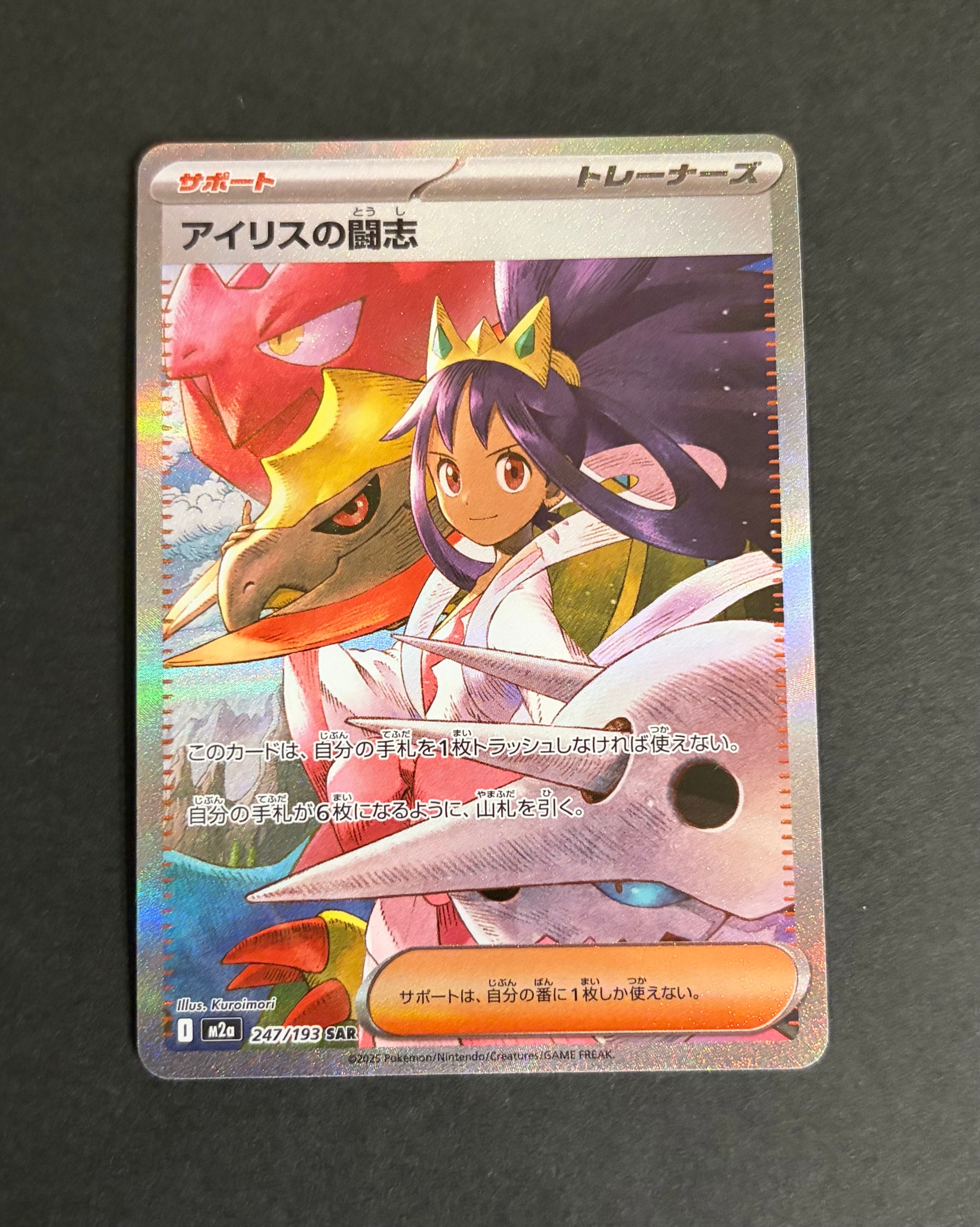 PSA10】ルカリオGX SR [SM5+ 053/050](強化拡張パック「ウルトラ