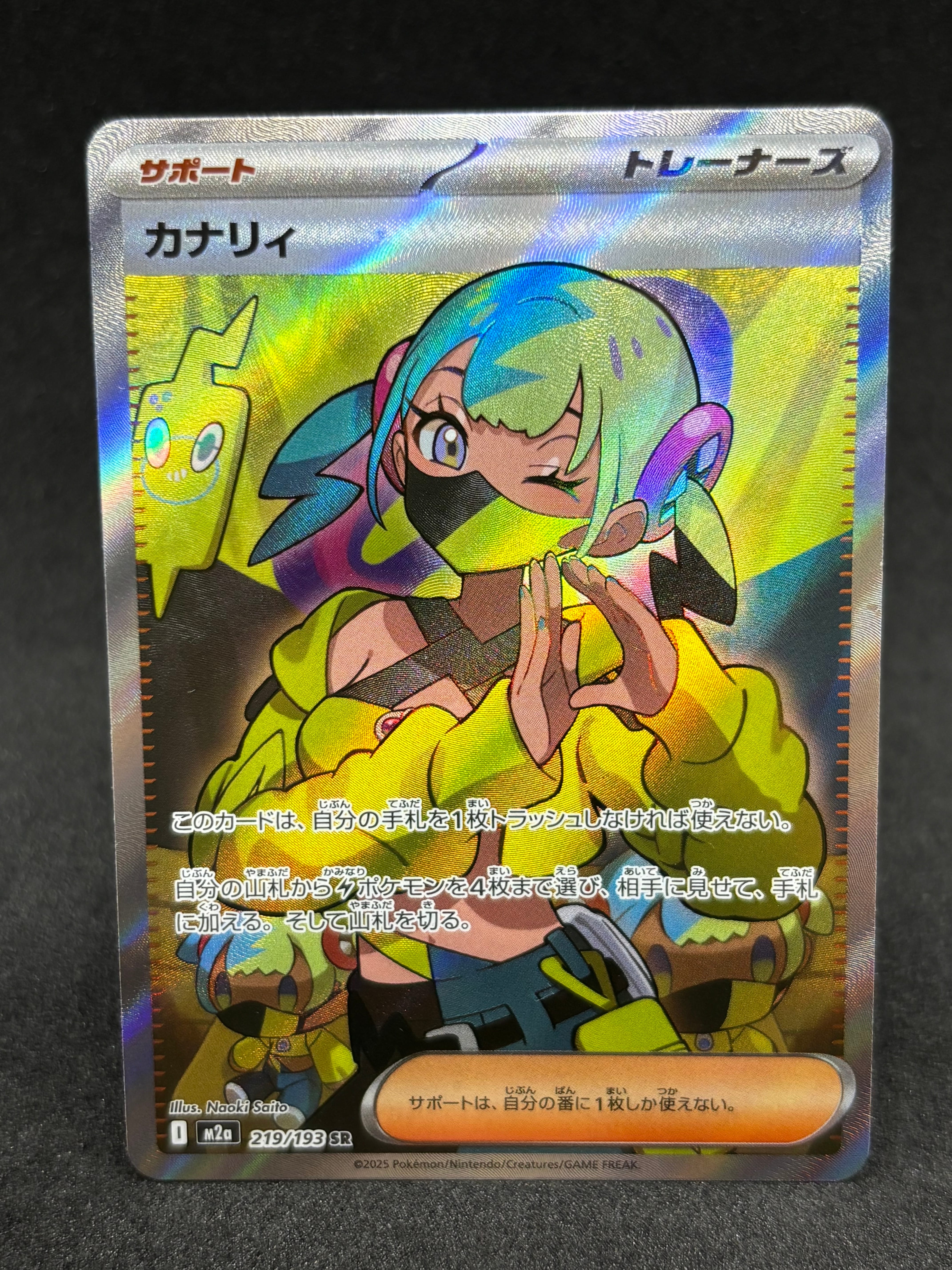 ゼクロムGX: プロモ [SM-P 238](プロモーションカード「SM-P」)の新品