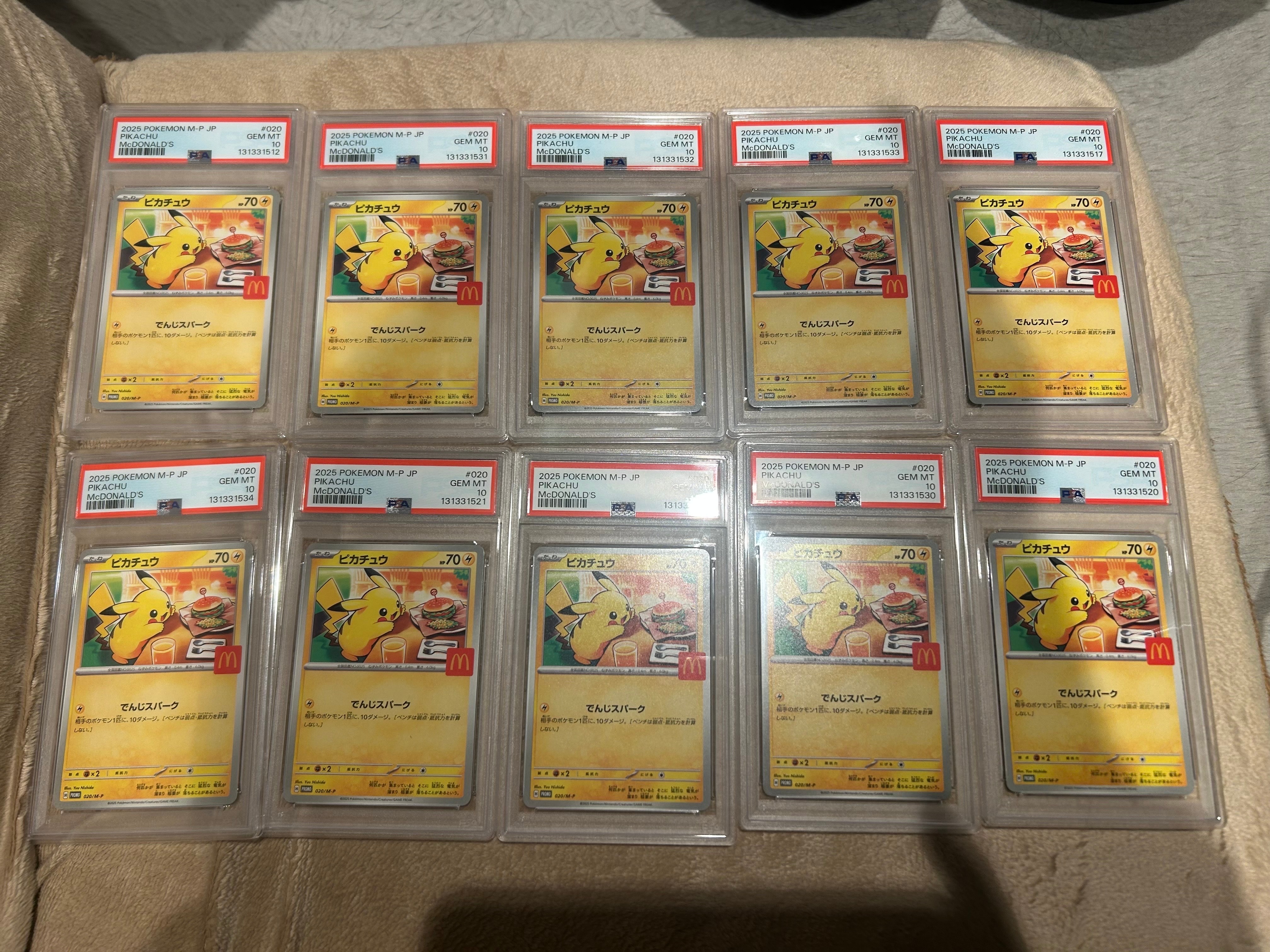 ピカチュウ P [M-P 020](プロモカードパック「マクドナルド ハッピーセット2025」)