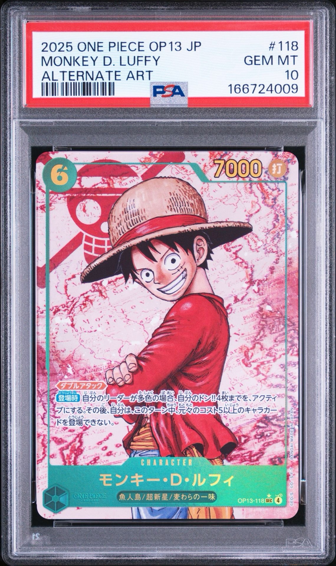 PSA9】モンキー・D・ルフィ SEC-SP (コミパラ) [OP13-118](ブースター