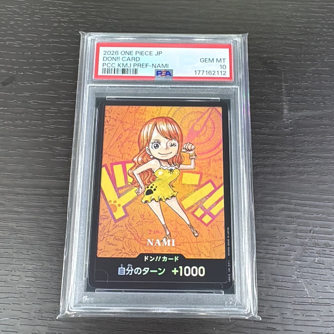 PSA10】ドン!!カード : ナミ (プレミアムカードコレクション「熊本県