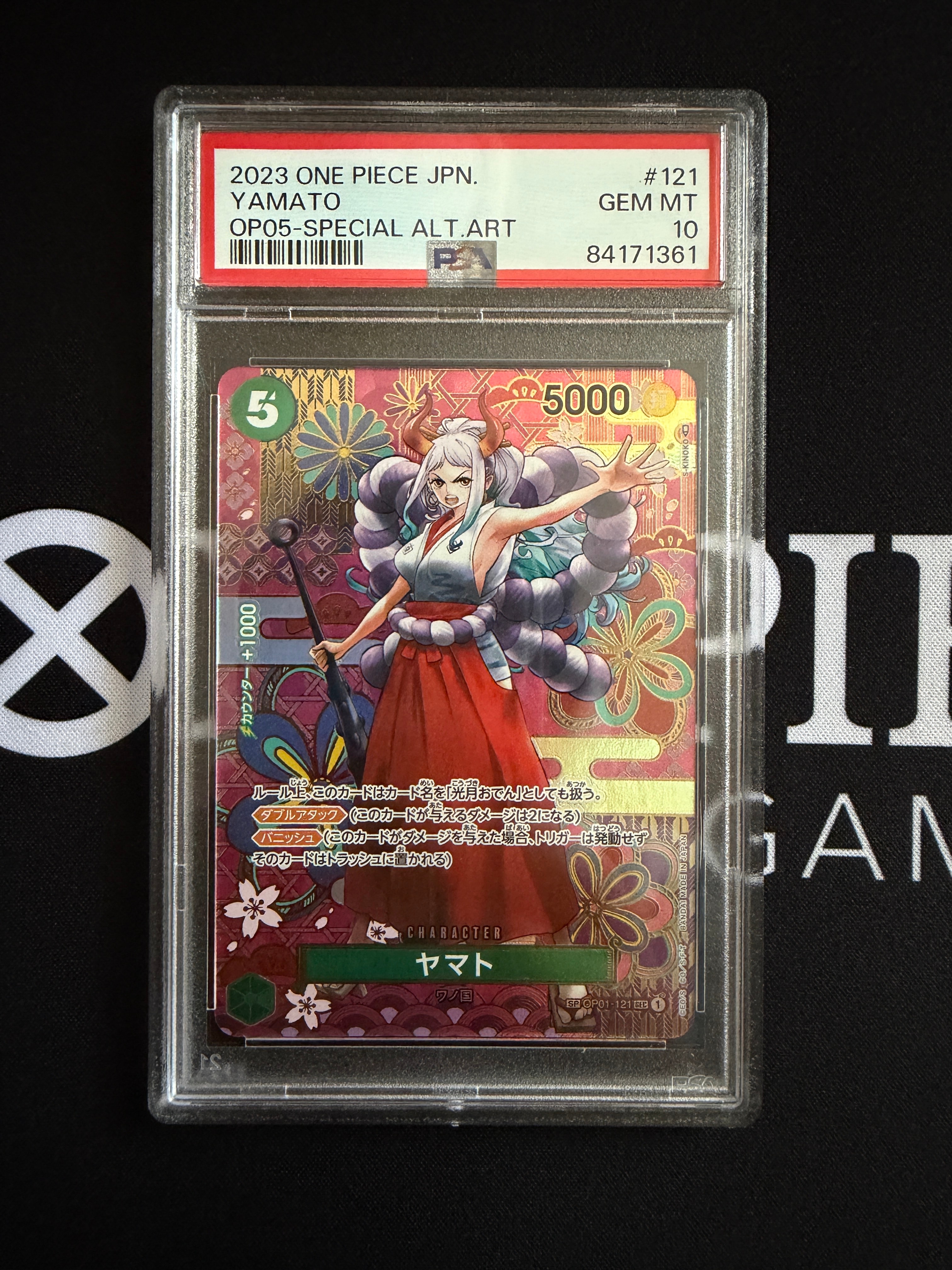 ヤマト SEC-SPC [OP01-121] (ブースターパック 新時代の主役)