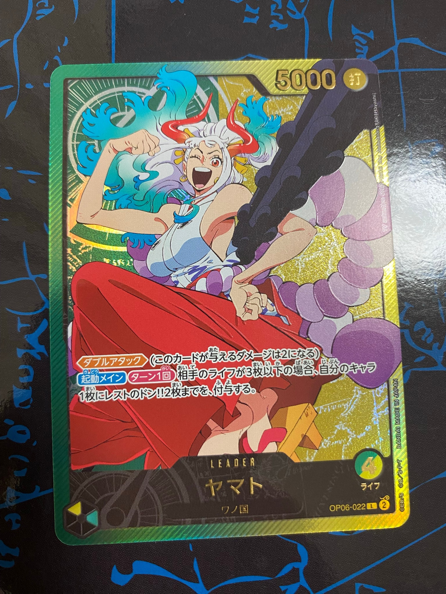 PSA10】ヤマト L [OP06-022](プロモーションカード「週刊少年ジャンプ
