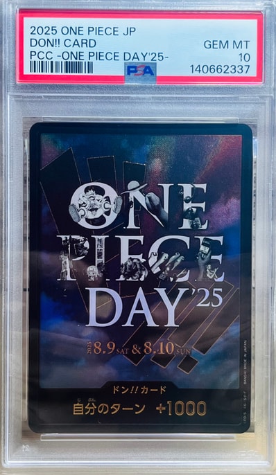 ドン!!カード : ONE PIECE DAY'25 (プレミアムカードコレクション「ワンピースデイ'25」)