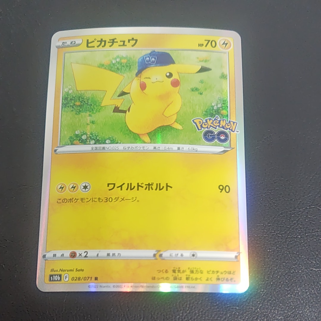 ピカチュウ R[s10b 028/071](強化拡張パック「Pokemon GO」)