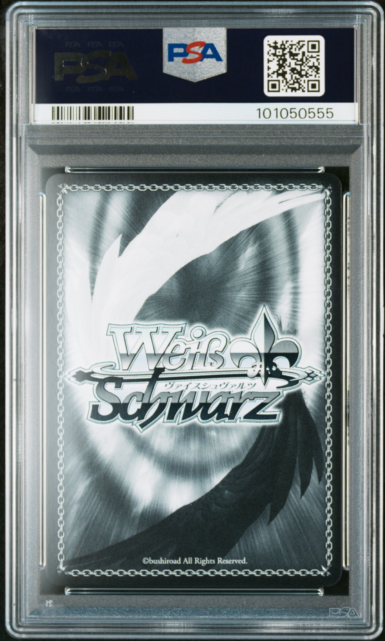 PSA10】STELLAR into the GALAXY 星街すいせい SSP[HOL/W104-123SSP