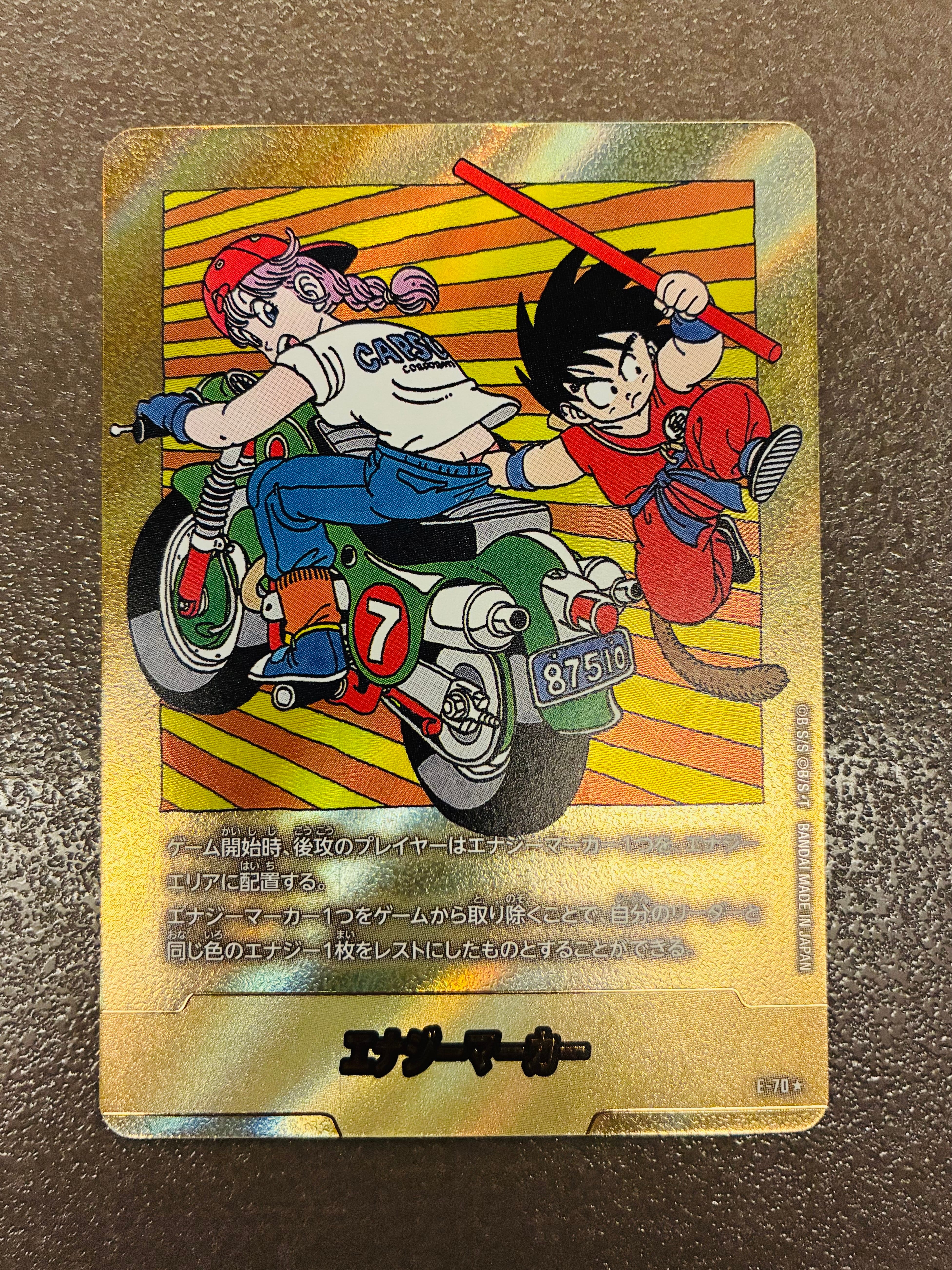エナジーマーカー [E-42](フュージョンワールド「MANGA BOOSTER 01